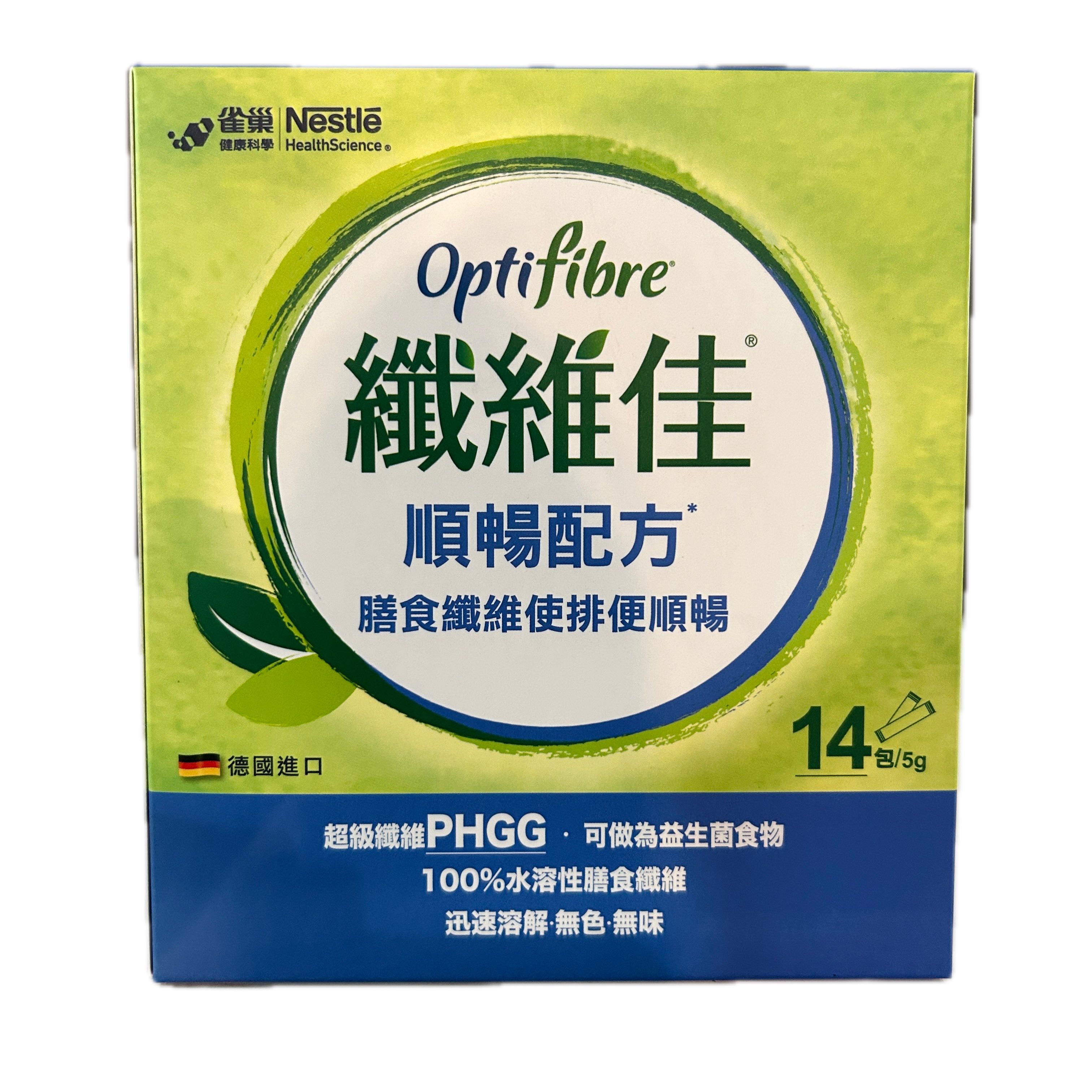 雀巢OPTIFIBRE纖維佳  |商品介紹|成人營養品|立攝適