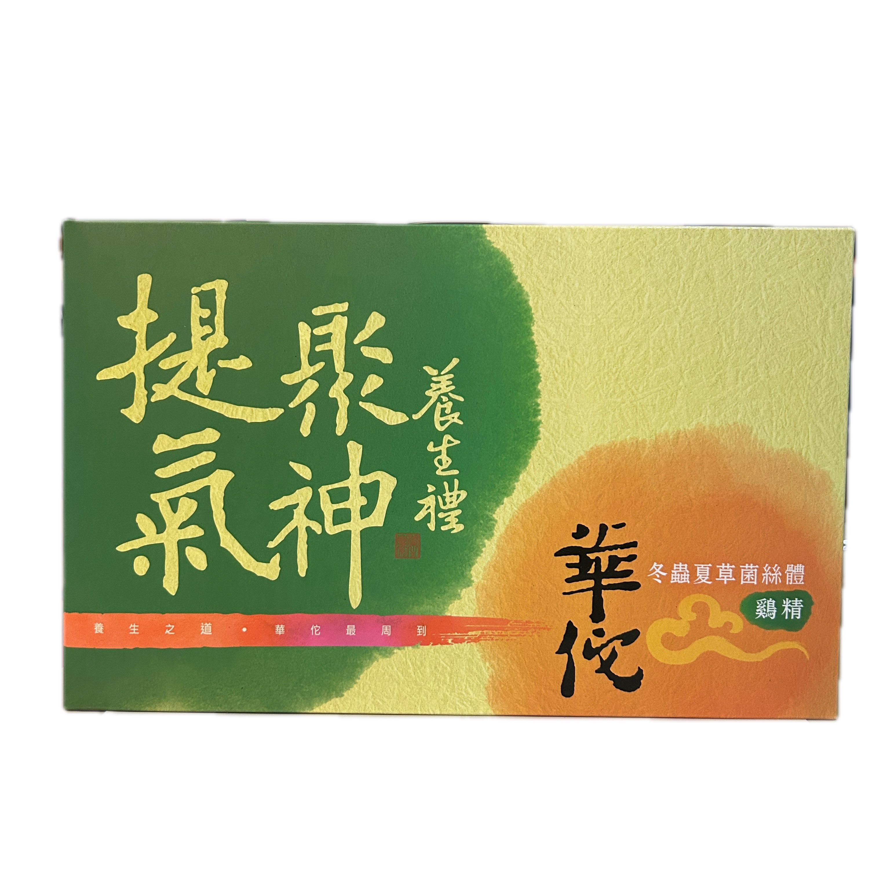 華陀冬蟲夏草禮盒新  |商品介紹|酒類&食品|白蘭氏