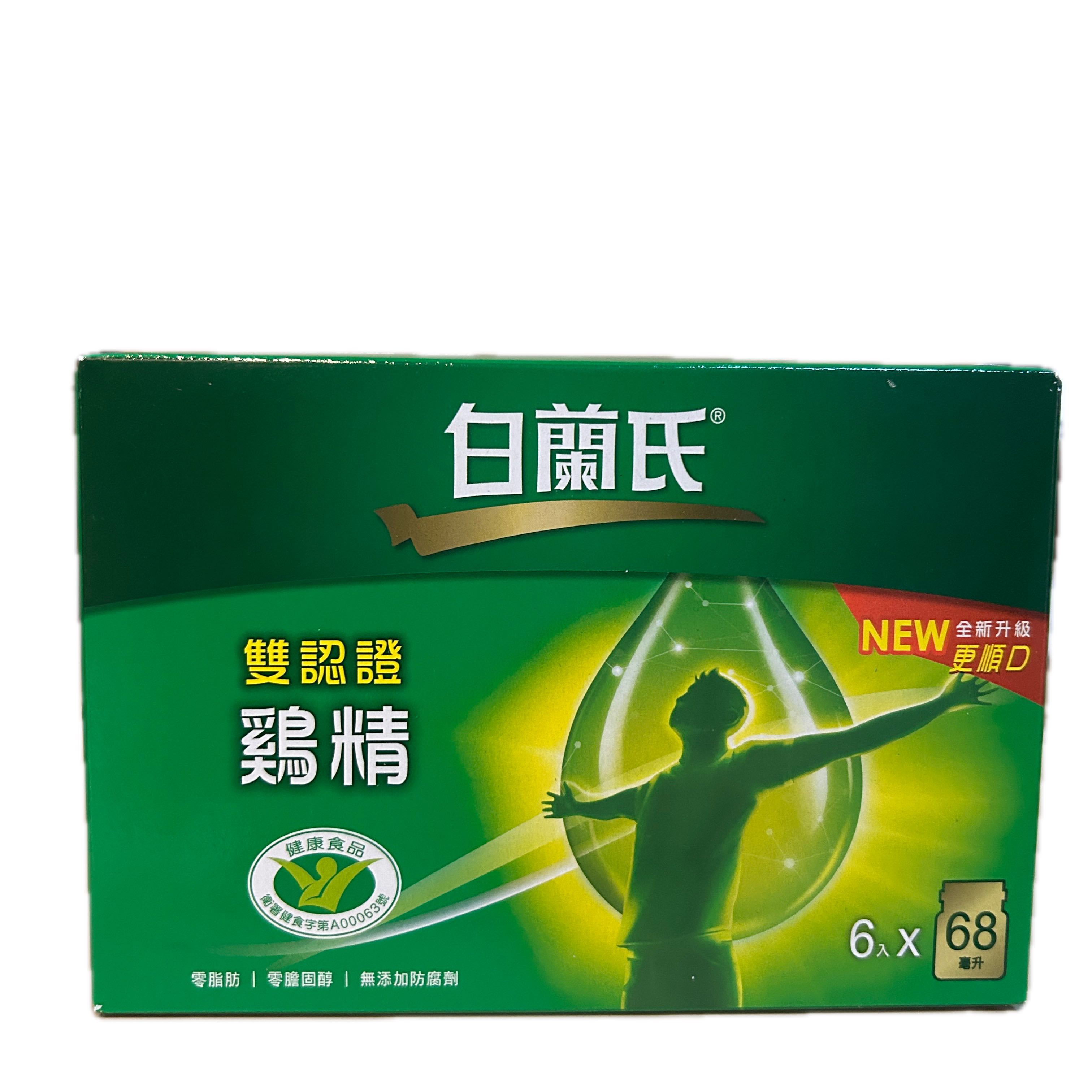 70白蘭氏雙認證雞精－６入  |商品介紹|酒類&食品|白蘭氏