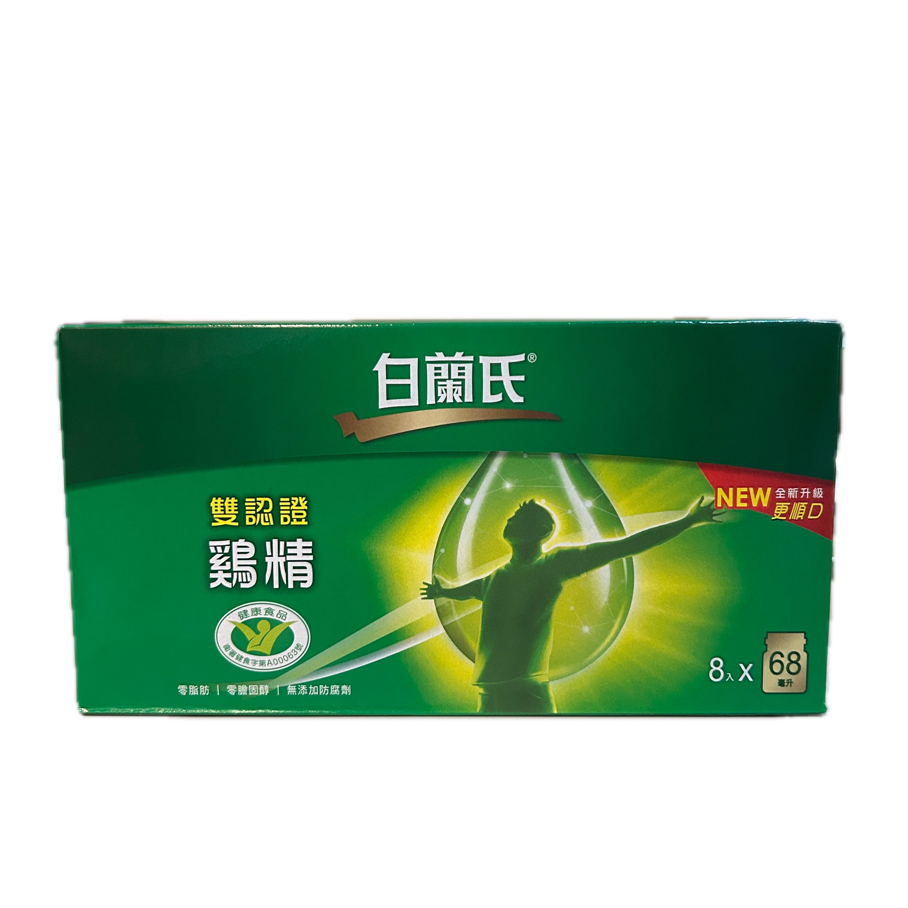 70G白蘭氏雙認證雞精８入  |商品介紹|酒類&食品|白蘭氏