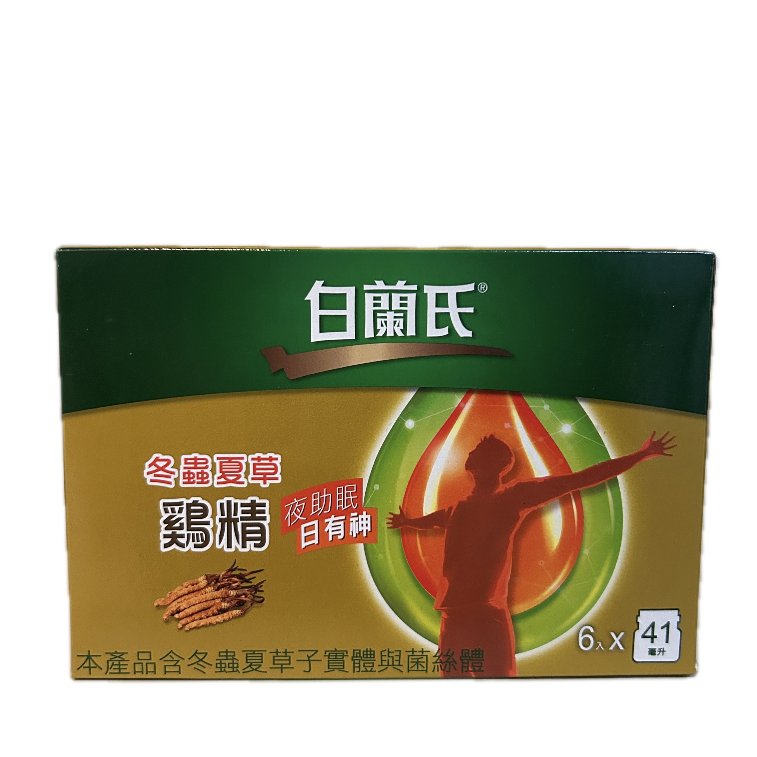 42G白蘭氏冬虫夏草  |商品介紹|酒類&食品|白蘭氏
