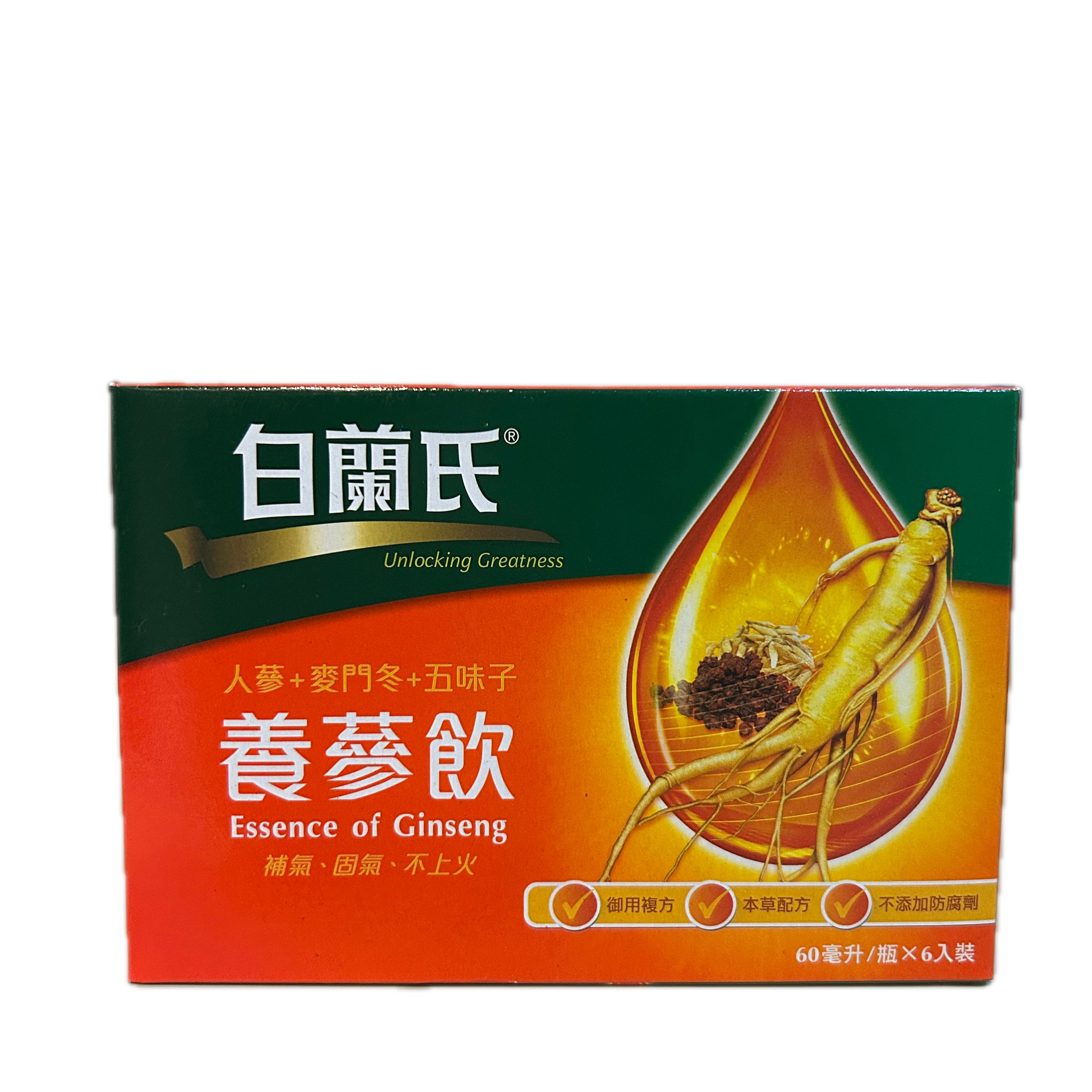 60ML白蘭氏養蔘飲6入  |商品介紹|酒類&食品|白蘭氏