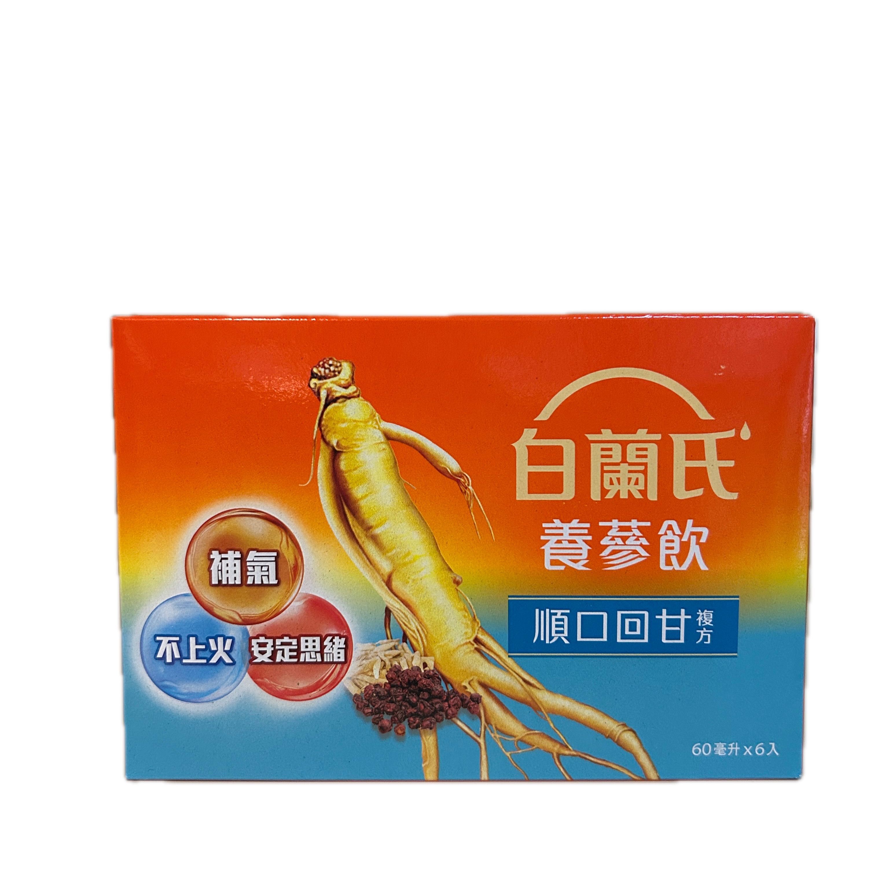 60ML白蘭氏養蔘飲順口回甘  |商品介紹|酒類&食品|白蘭氏