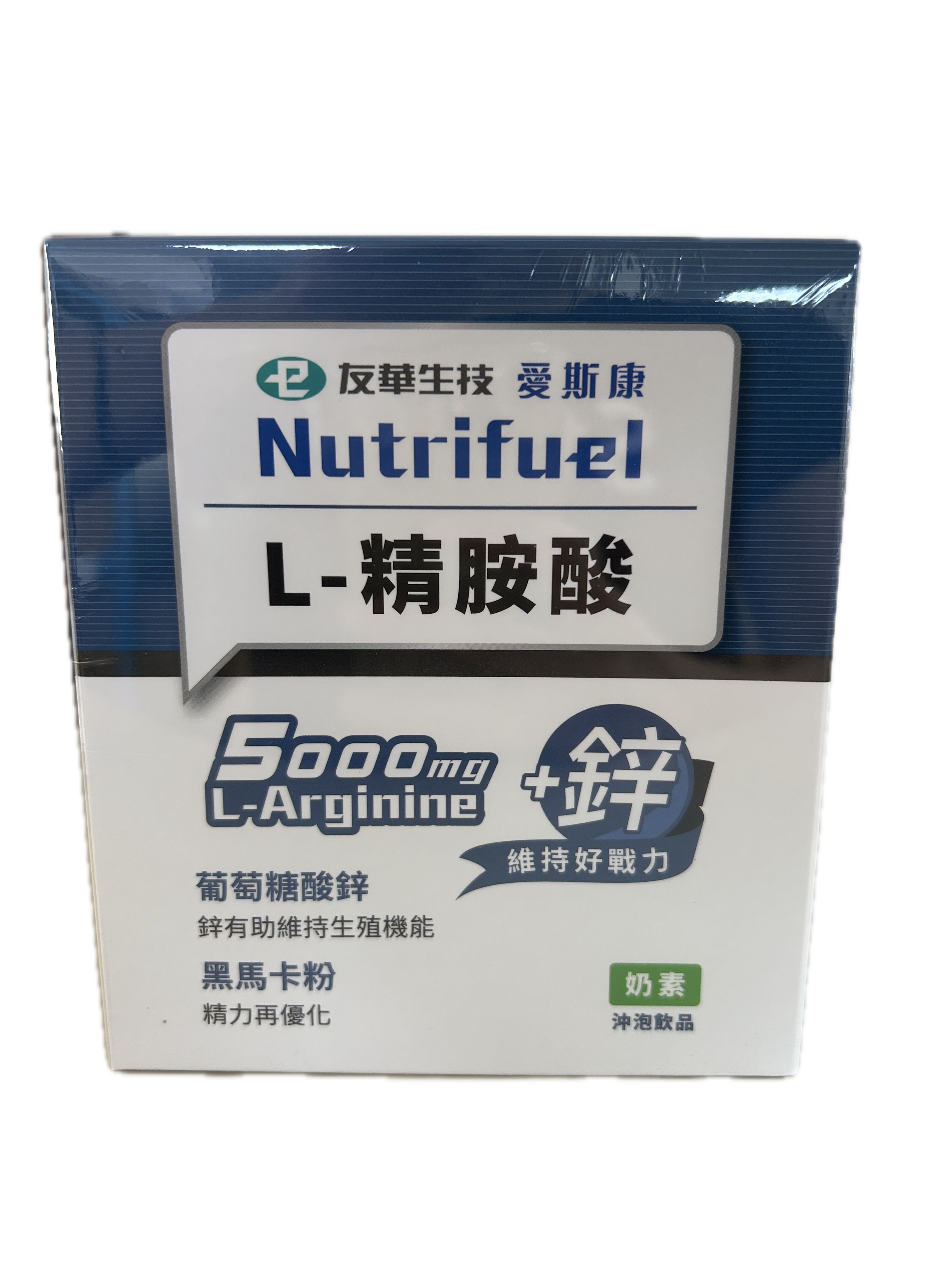 愛斯康L精氨酸+鋅  |商品介紹|嬰幼兒奶粉&食品|友華|愛斯康