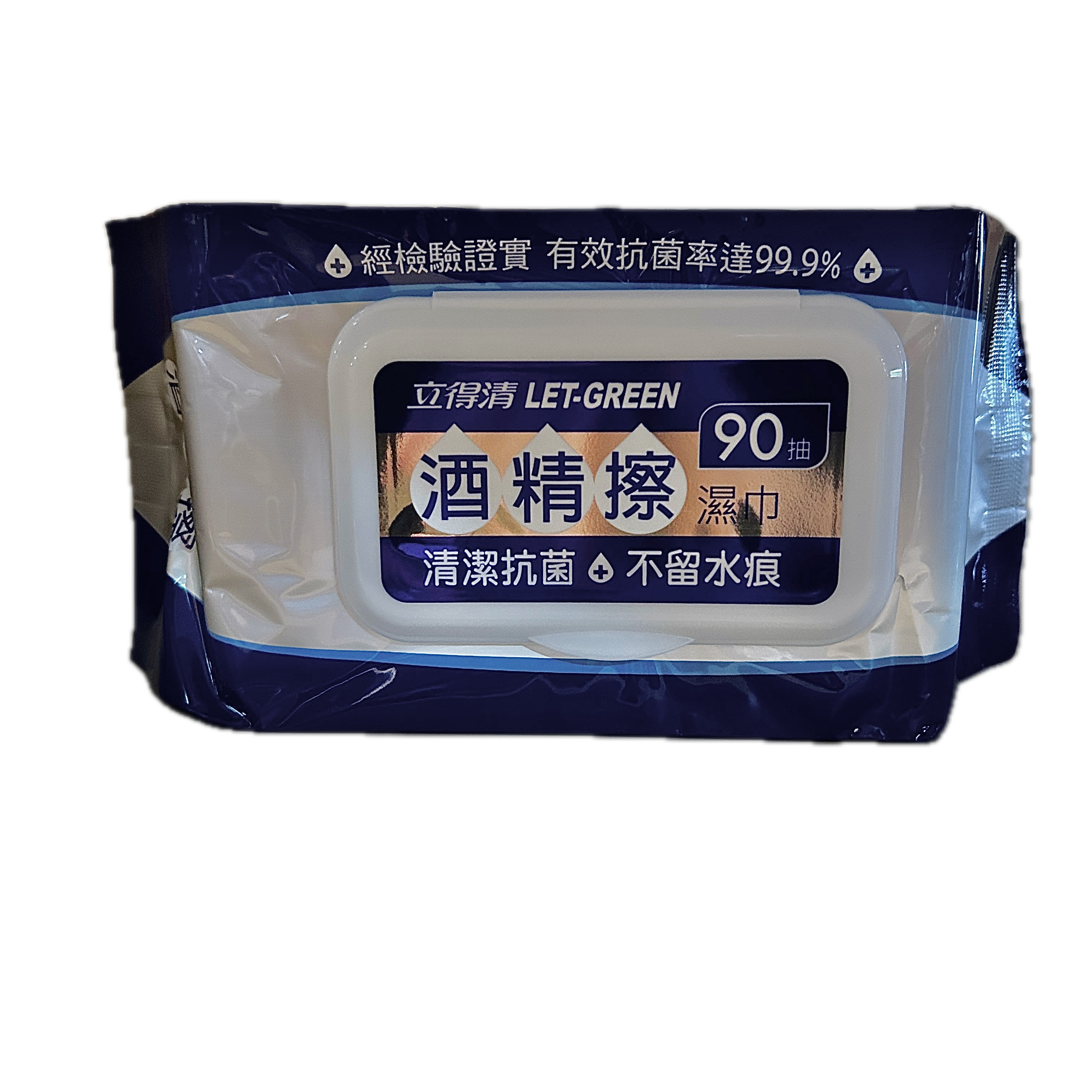 立得清濕巾─酒精90抽  |商品介紹|醫療器材&紙類日用品|衛麗生
