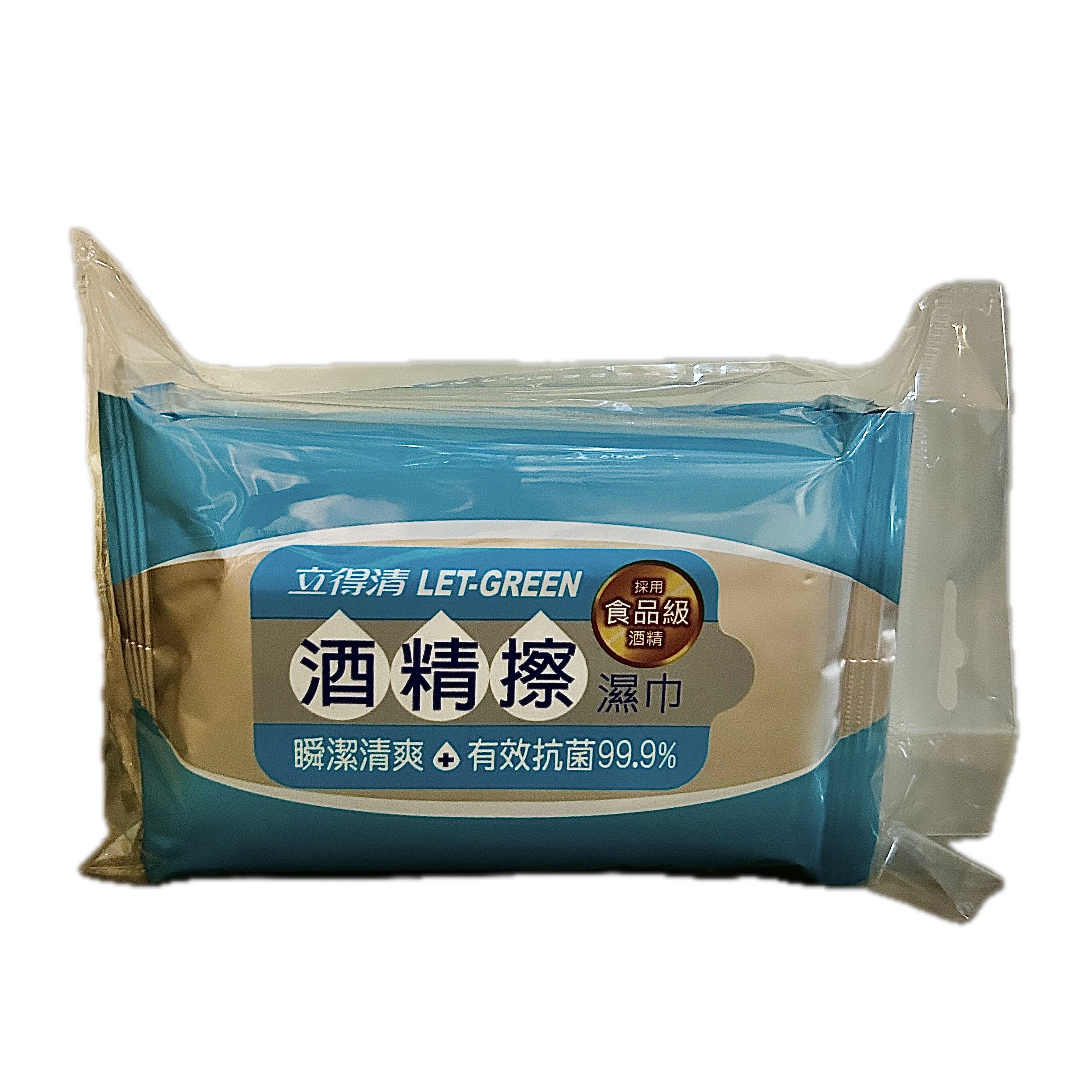 立得清濕巾酒精10P*3入  |商品介紹|醫療器材&紙類日用品|衛麗生