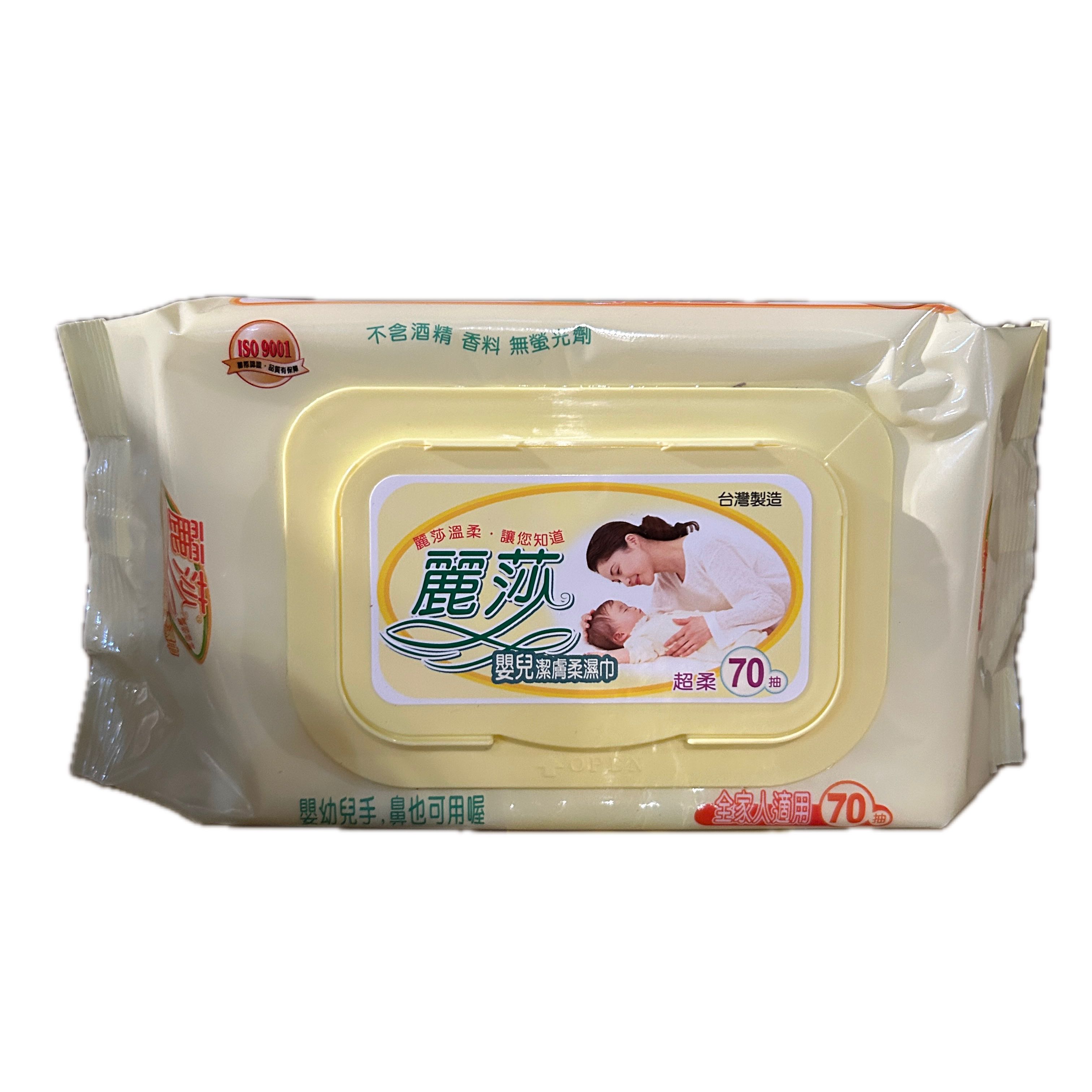 麗莎嬰兒柔濕巾70抽  |商品介紹|醫療器材&紙類日用品|濕紙巾