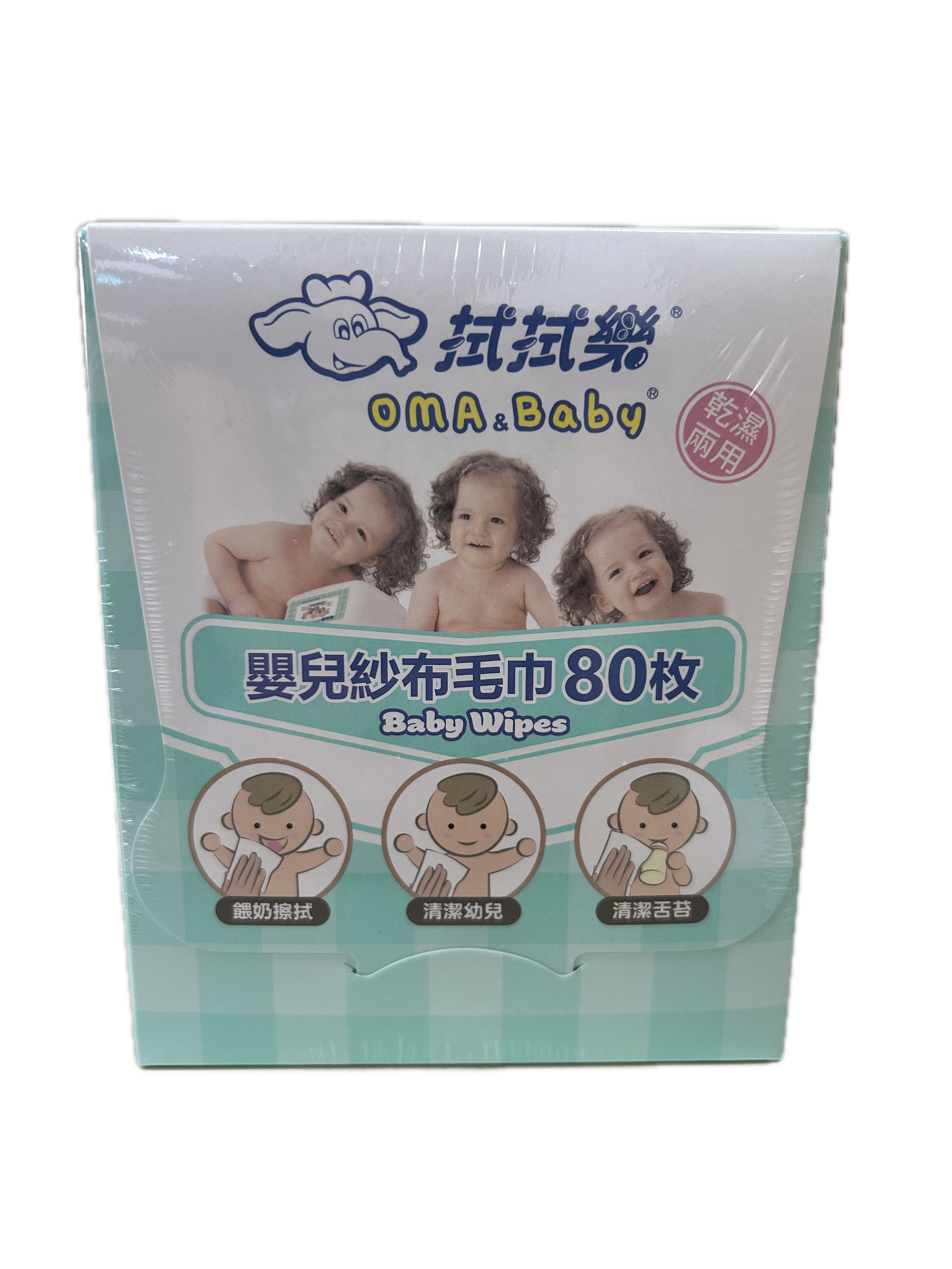 拭拭樂嬰兒紗布巾80抽  |商品介紹|醫療器材&紙類日用品|濕紙巾