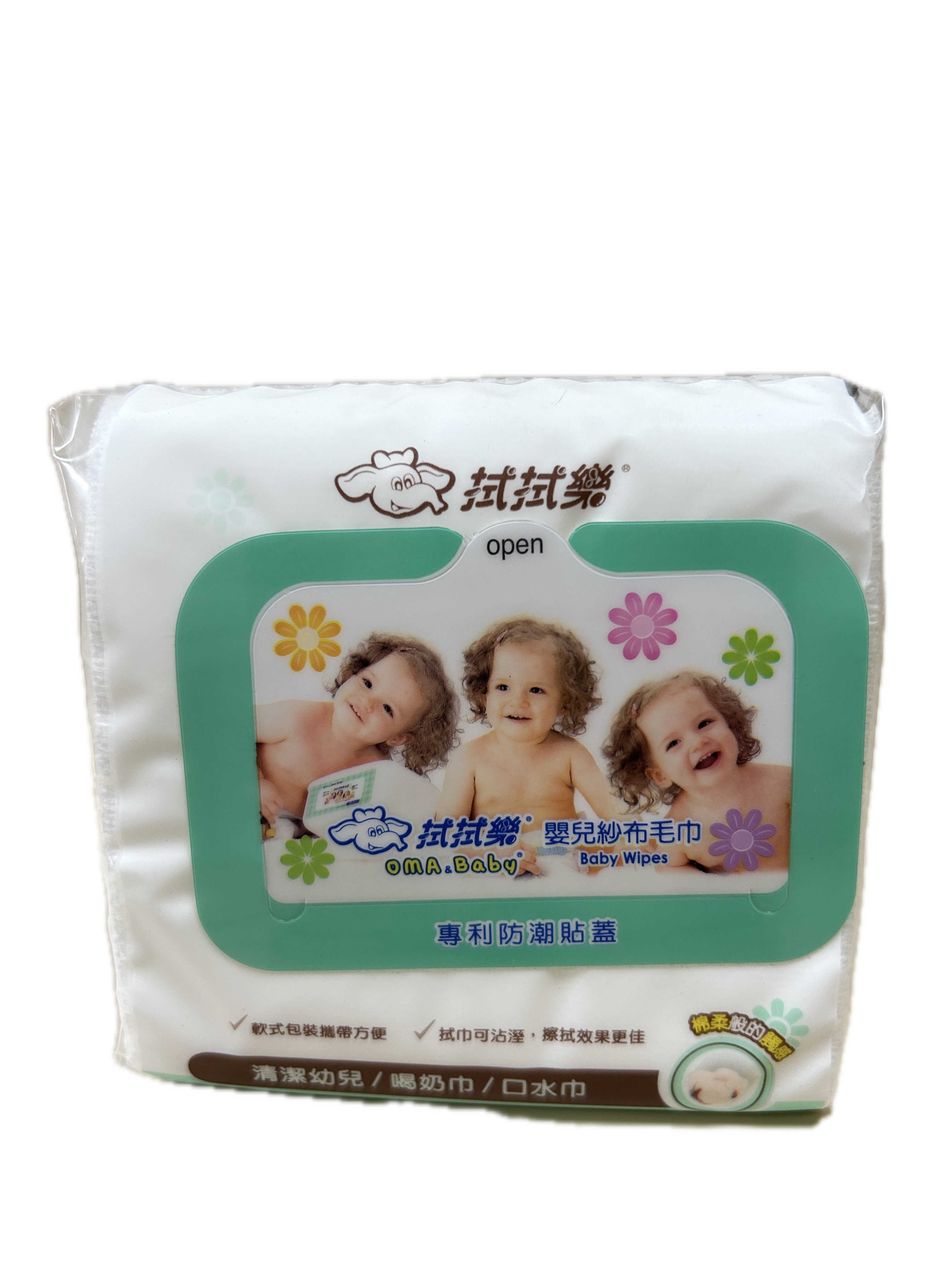 拭拭樂嬰兒紗布巾20抽  |商品介紹|醫療器材&紙類日用品|濕紙巾
