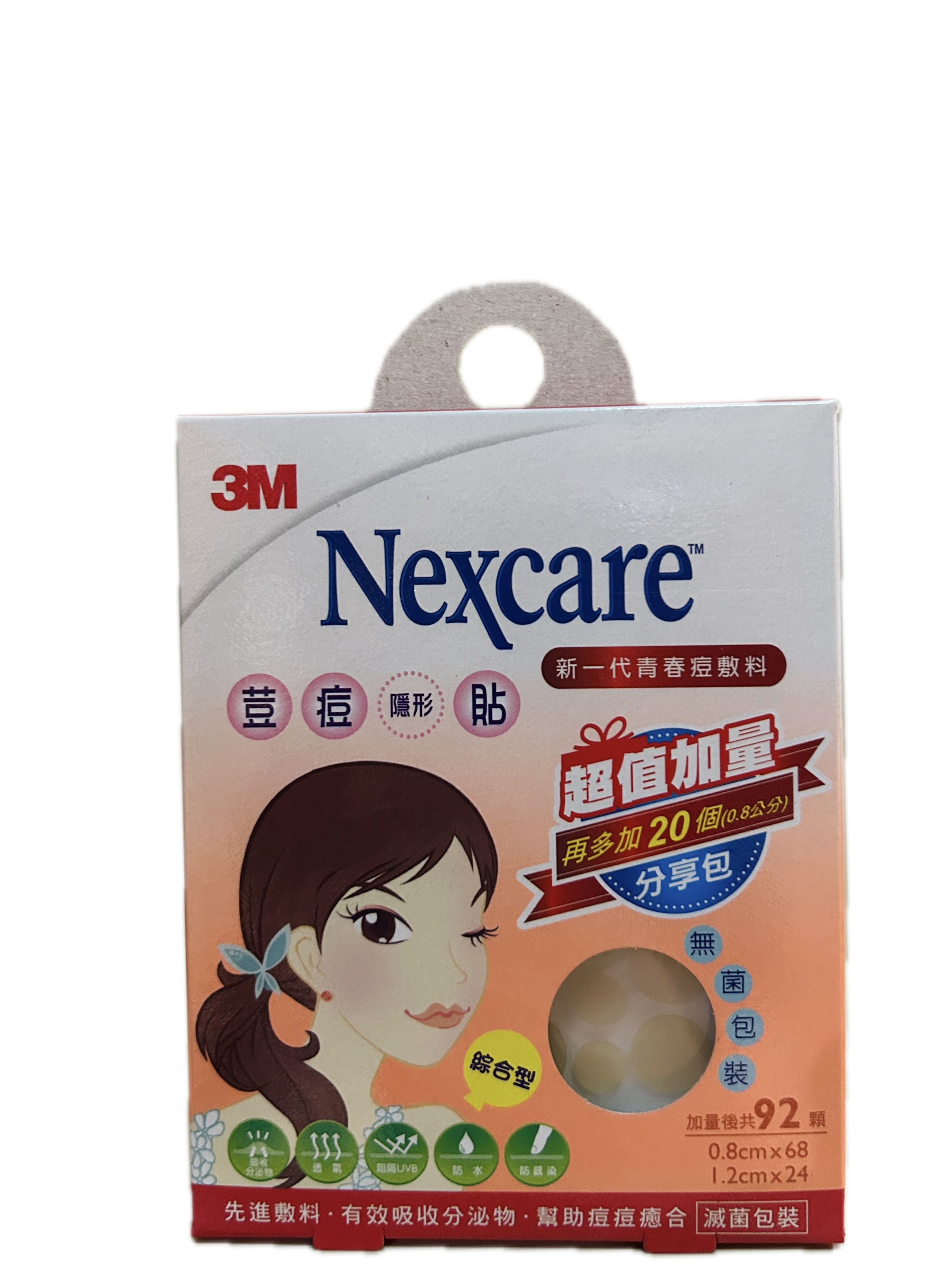 3M痘痘貼超值加量－綜合  |商品介紹|醫療器材&紙類日用品|3M|荳痘貼