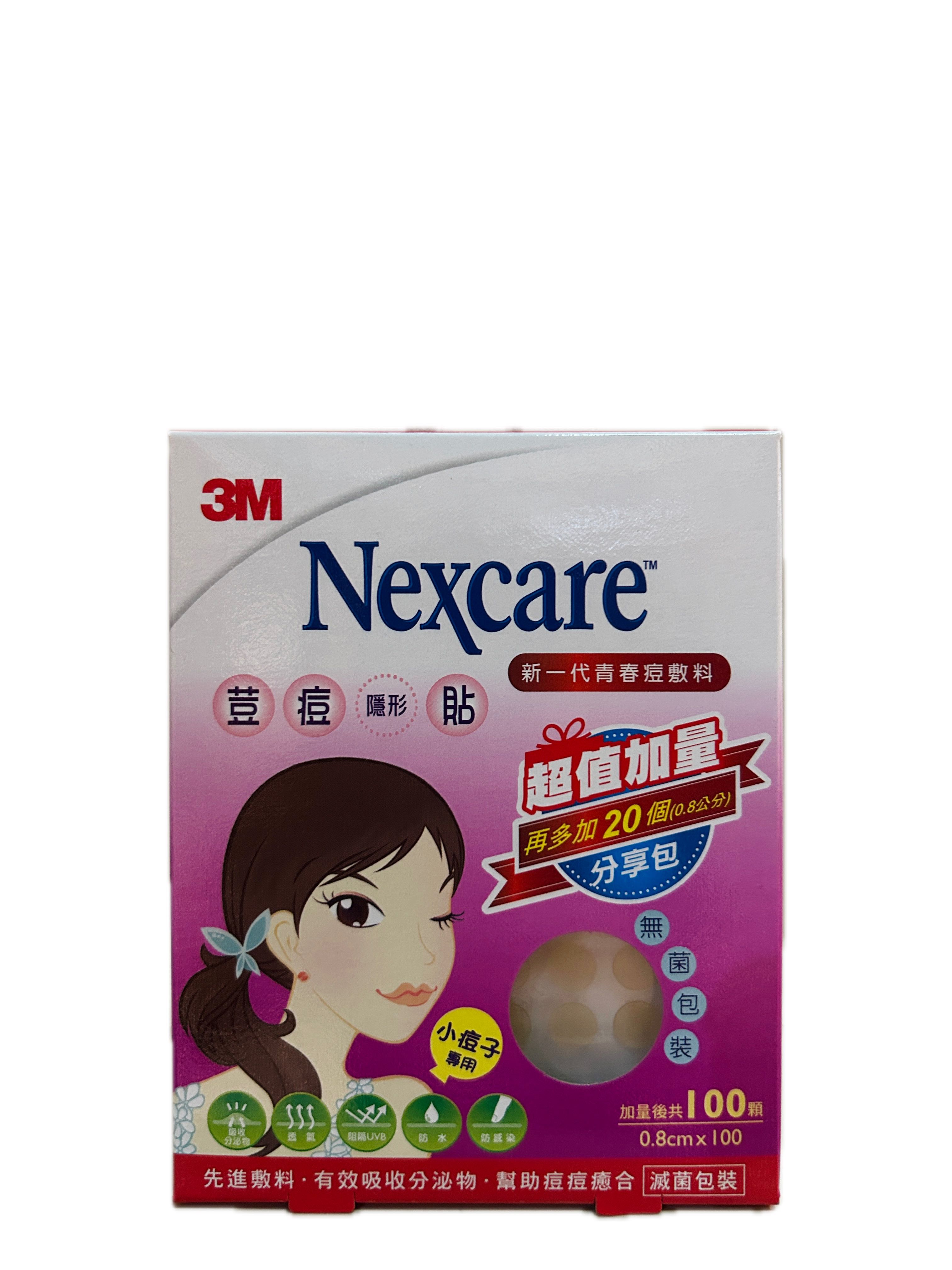3M痘痘貼超值加量－小痘子  |商品介紹|醫療器材&紙類日用品|3M|荳痘貼