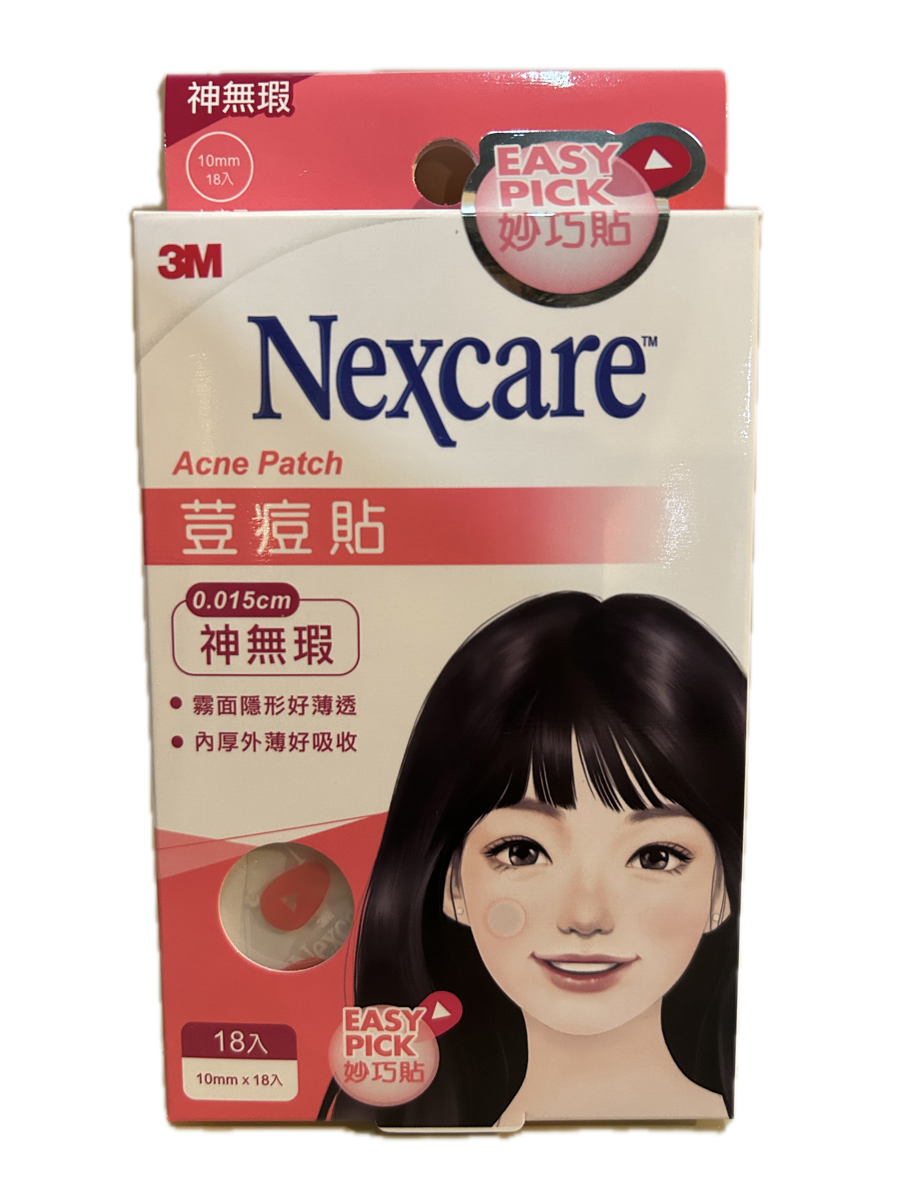3M荳痘貼神無瑕小痘18入  |商品介紹|醫療器材&紙類日用品|3M|荳痘貼