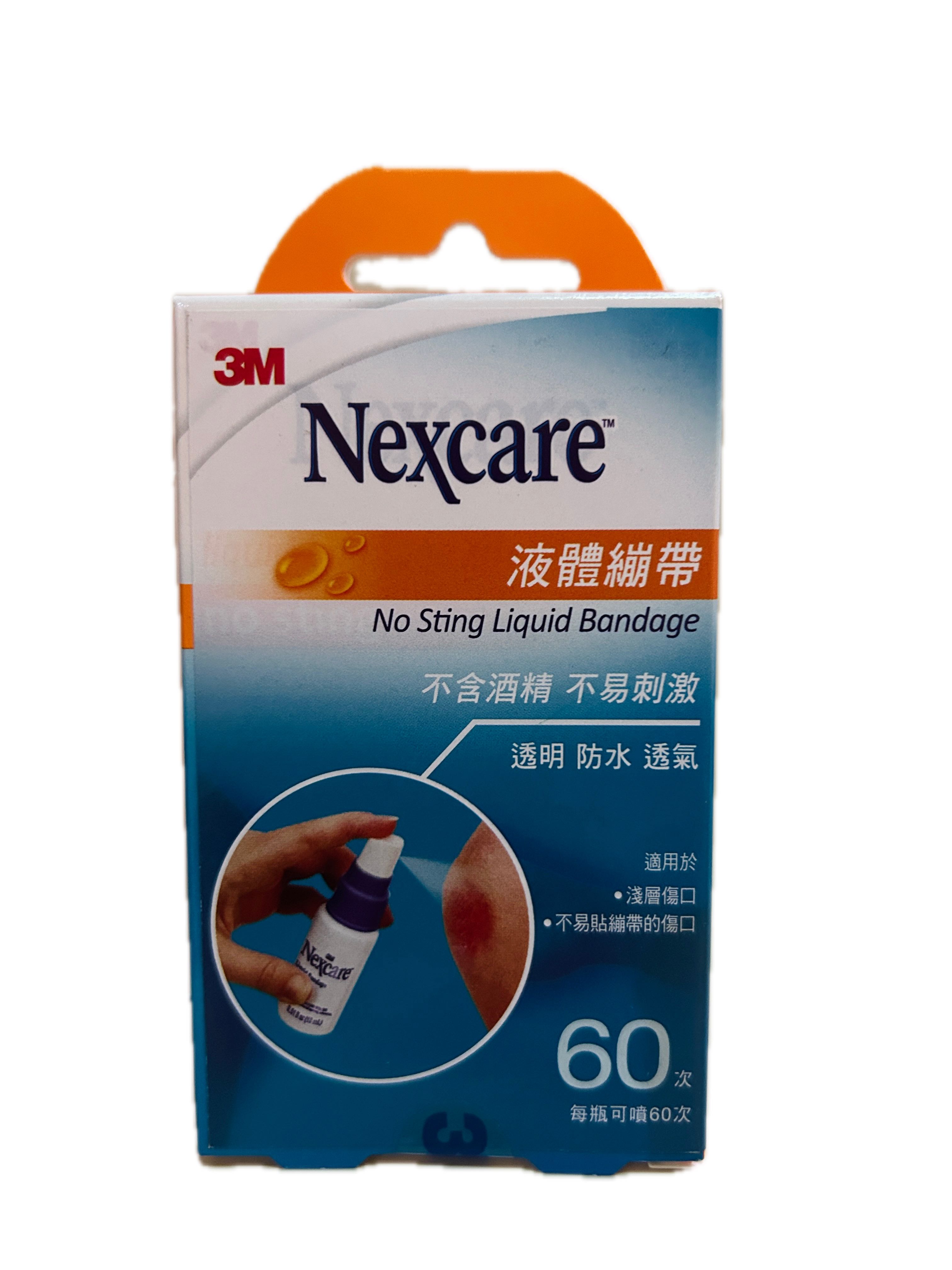 3MNEXCARE 液體繃帶  |商品介紹|醫療器材&紙類日用品|3M|OK蹦