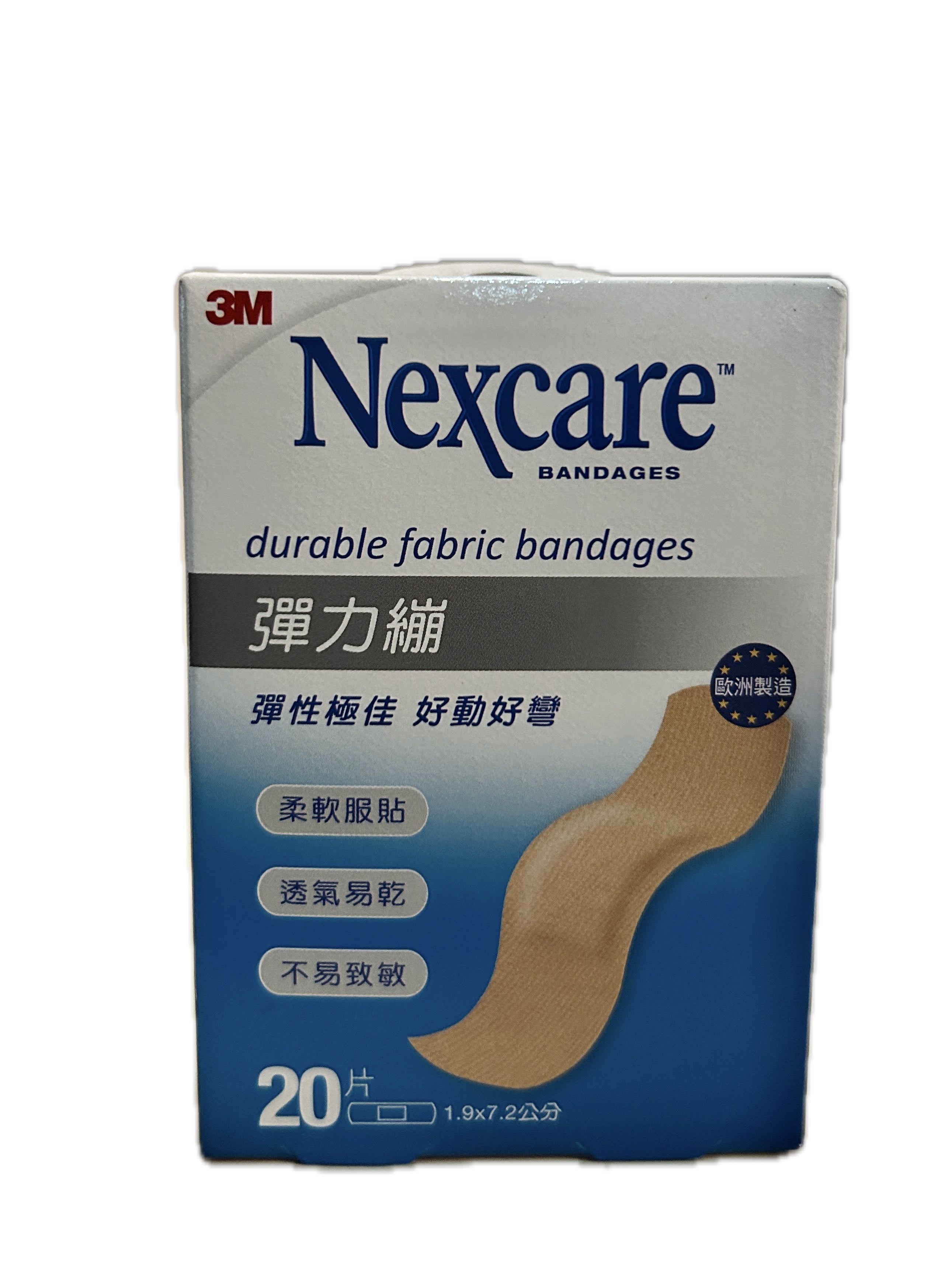 ３Ｍ彈力20片  |商品介紹|醫療器材&紙類日用品|3M|OK蹦