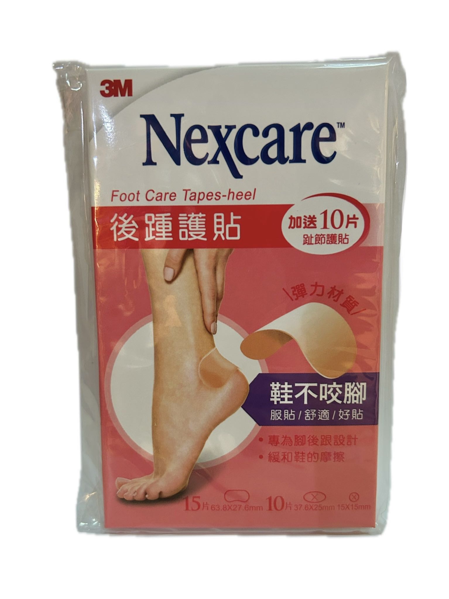 FH025後踵護貼  |商品介紹|醫療器材&紙類日用品|3M|OK蹦