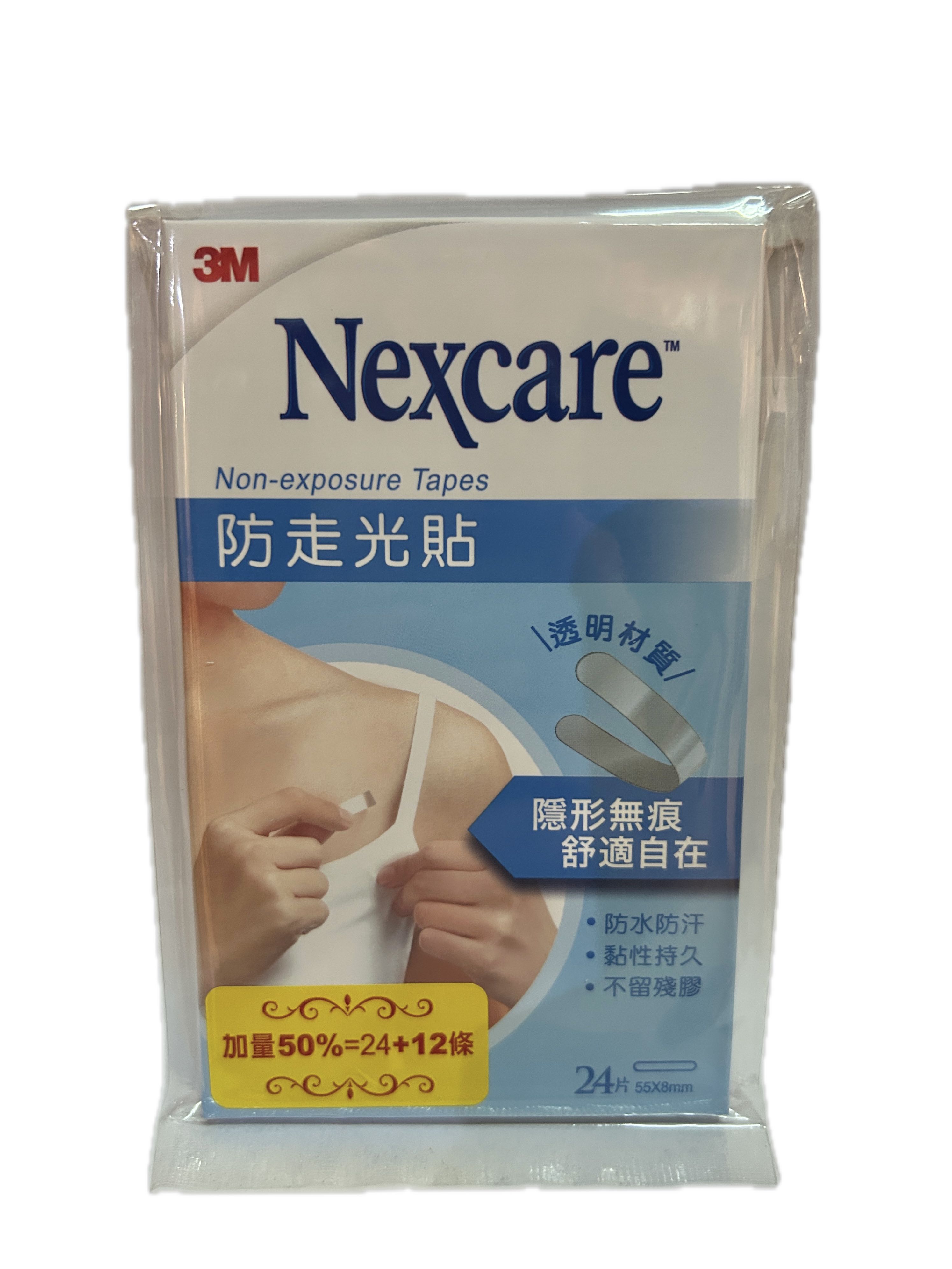 NE024防走光貼  |商品介紹|醫療器材&紙類日用品|3M|OK蹦