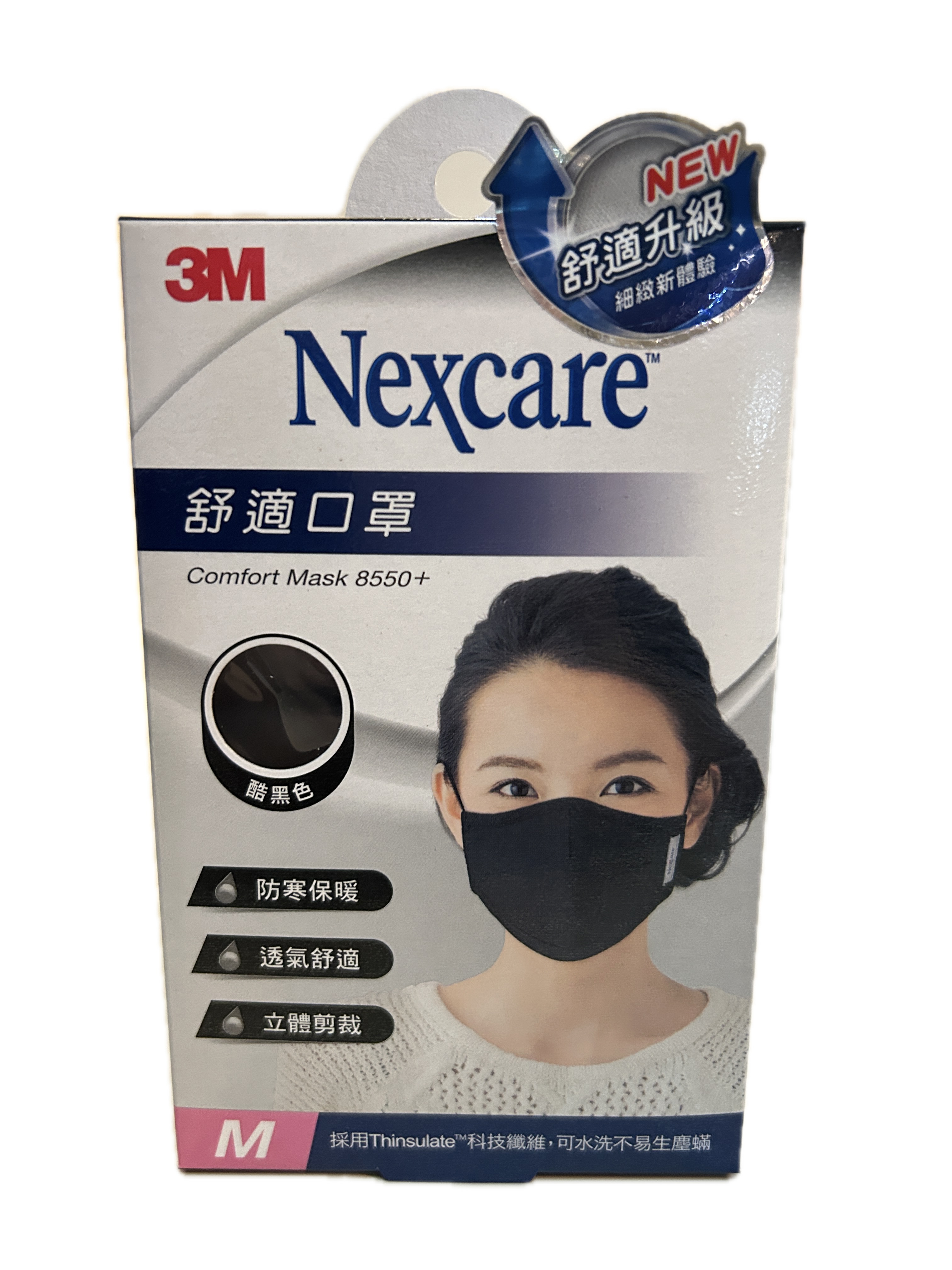 舒適口罩－黑色(M)升級  |商品介紹|醫療器材&紙類日用品|3M|口罩
