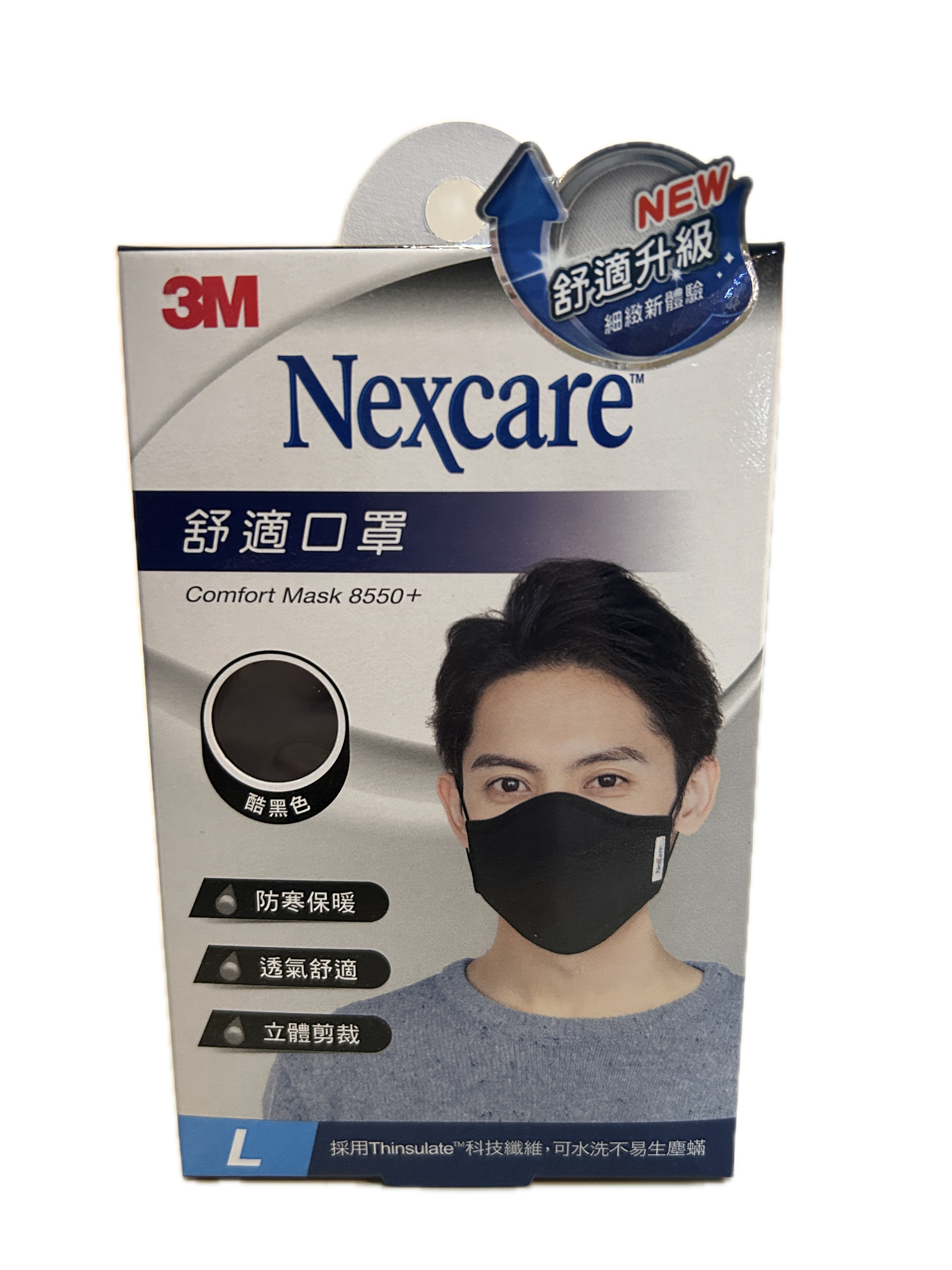 舒適口罩－黑色(L)升級  |商品介紹|醫療器材&紙類日用品|3M|口罩