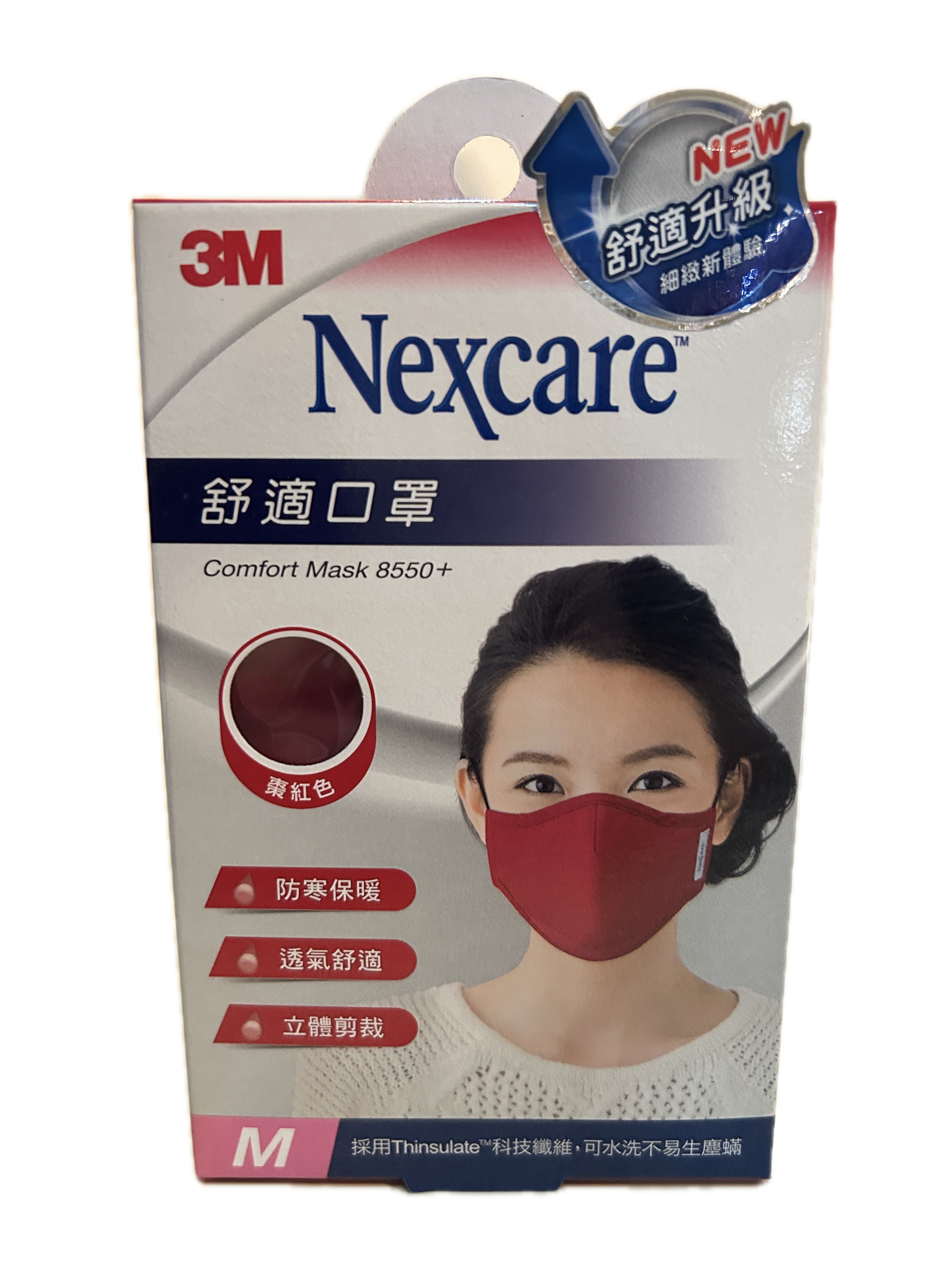舒適口罩－桃紅(M)升級  |商品介紹|醫療器材&紙類日用品|3M|口罩