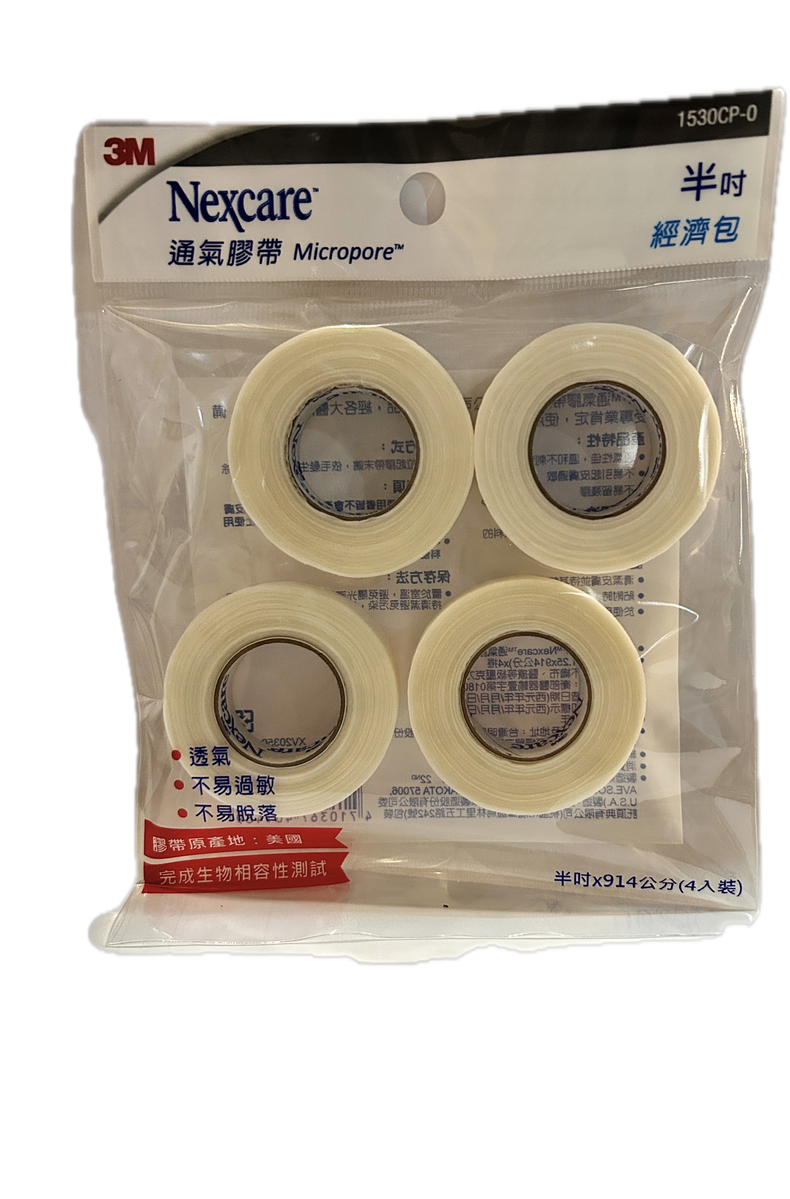 1530CP-0袋白膠帶半吋無台  |商品介紹|醫療器材&紙類日用品|3M|紙膠