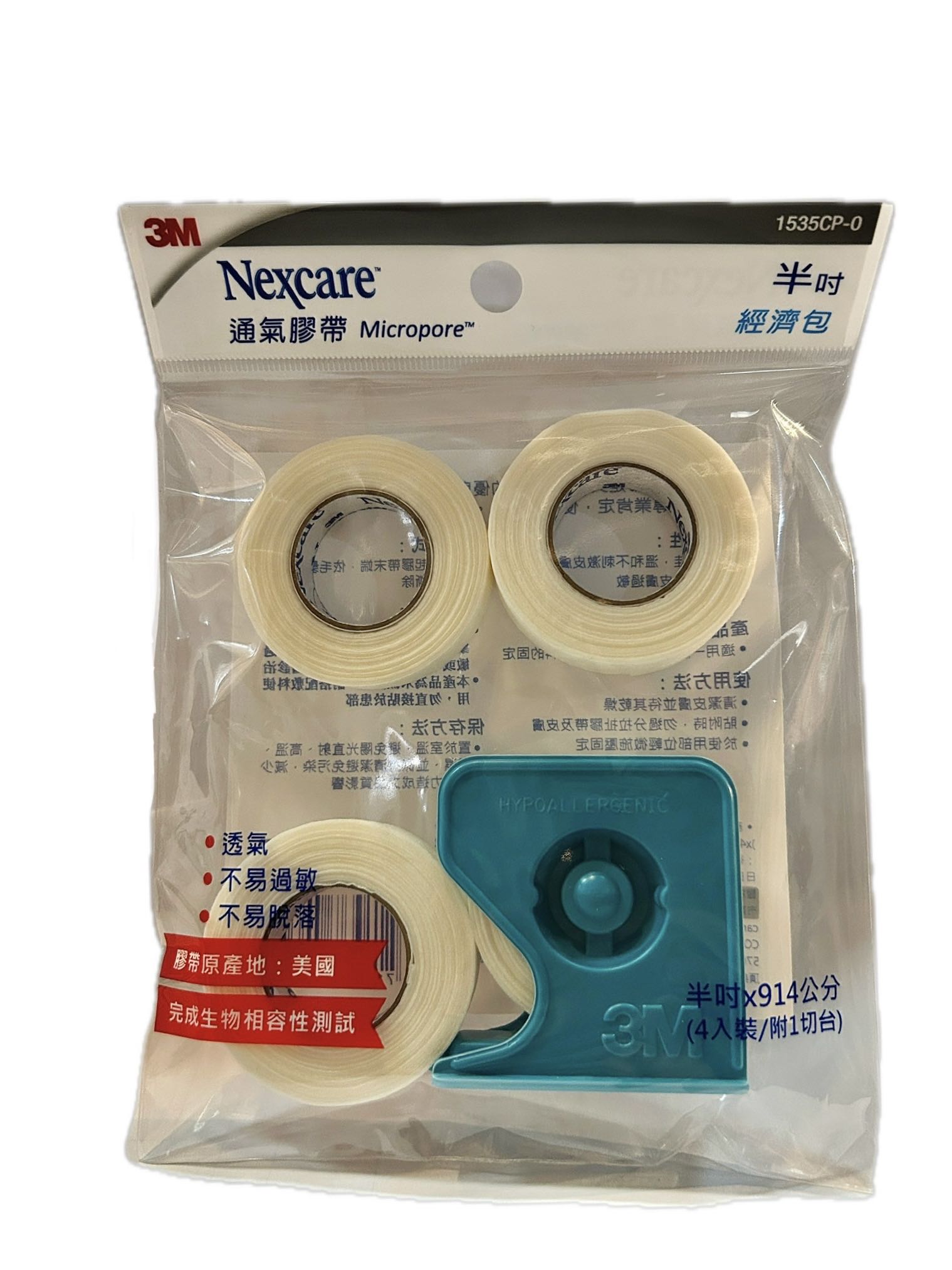 1535CP-0袋白膠帶半吋＋台  |商品介紹|醫療器材&紙類日用品|3M|紙膠