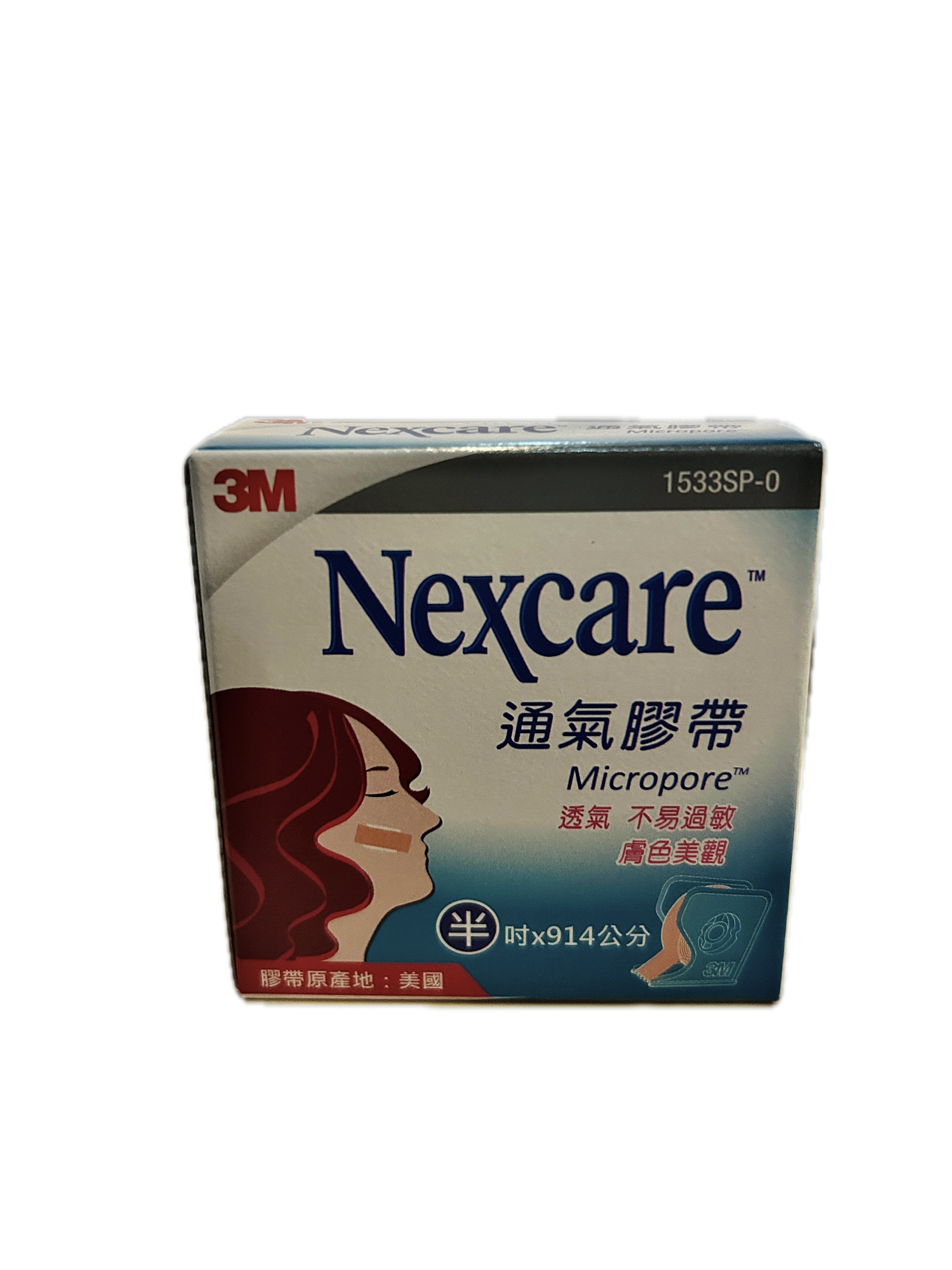 1533SP-0半吋膚色膠帶盒裝  |商品介紹|醫療器材&紙類日用品|3M|紙膠
