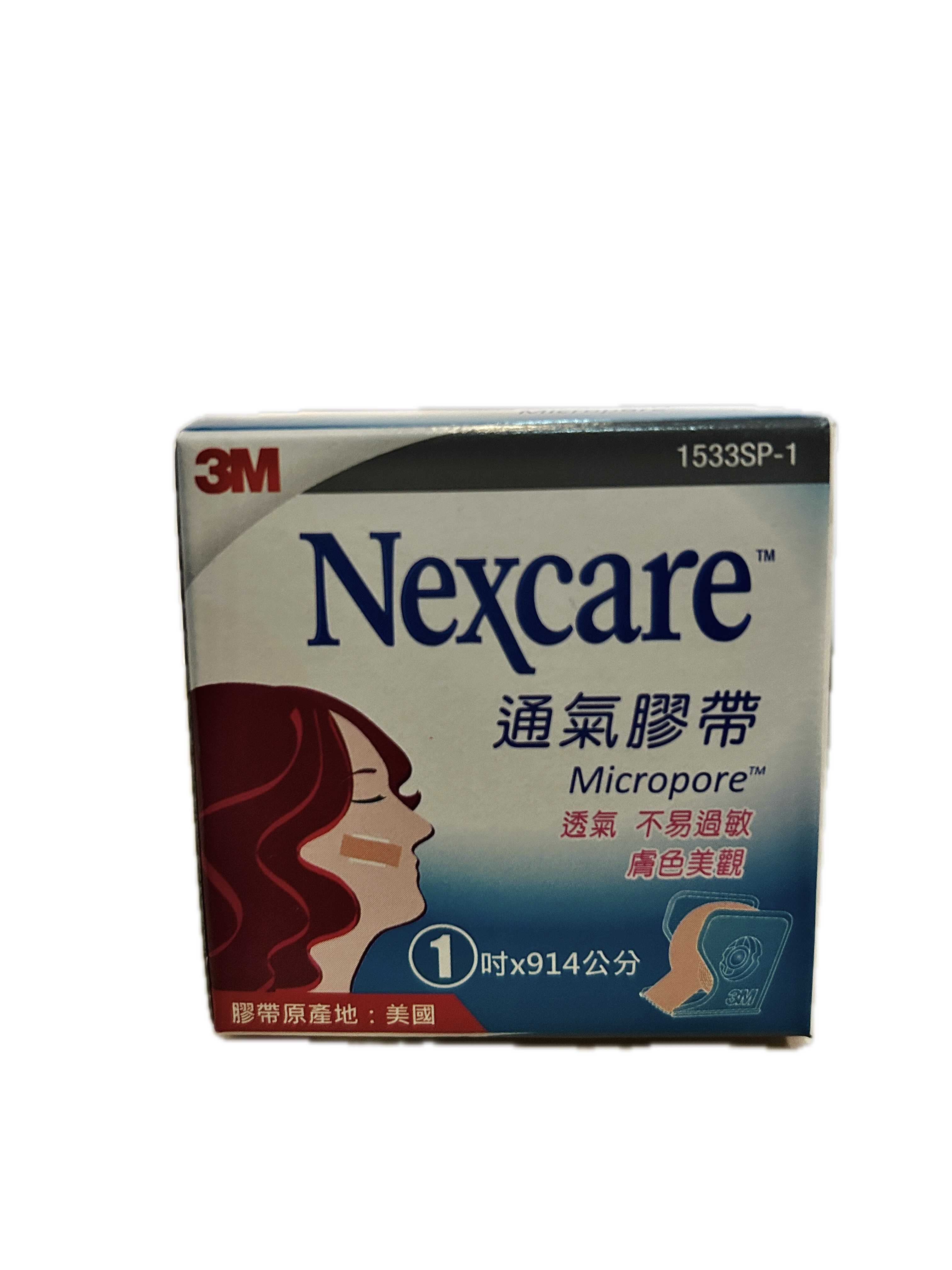 1533SP-1膚色膠帶１吋盒裝  |商品介紹|醫療器材&紙類日用品|3M|紙膠