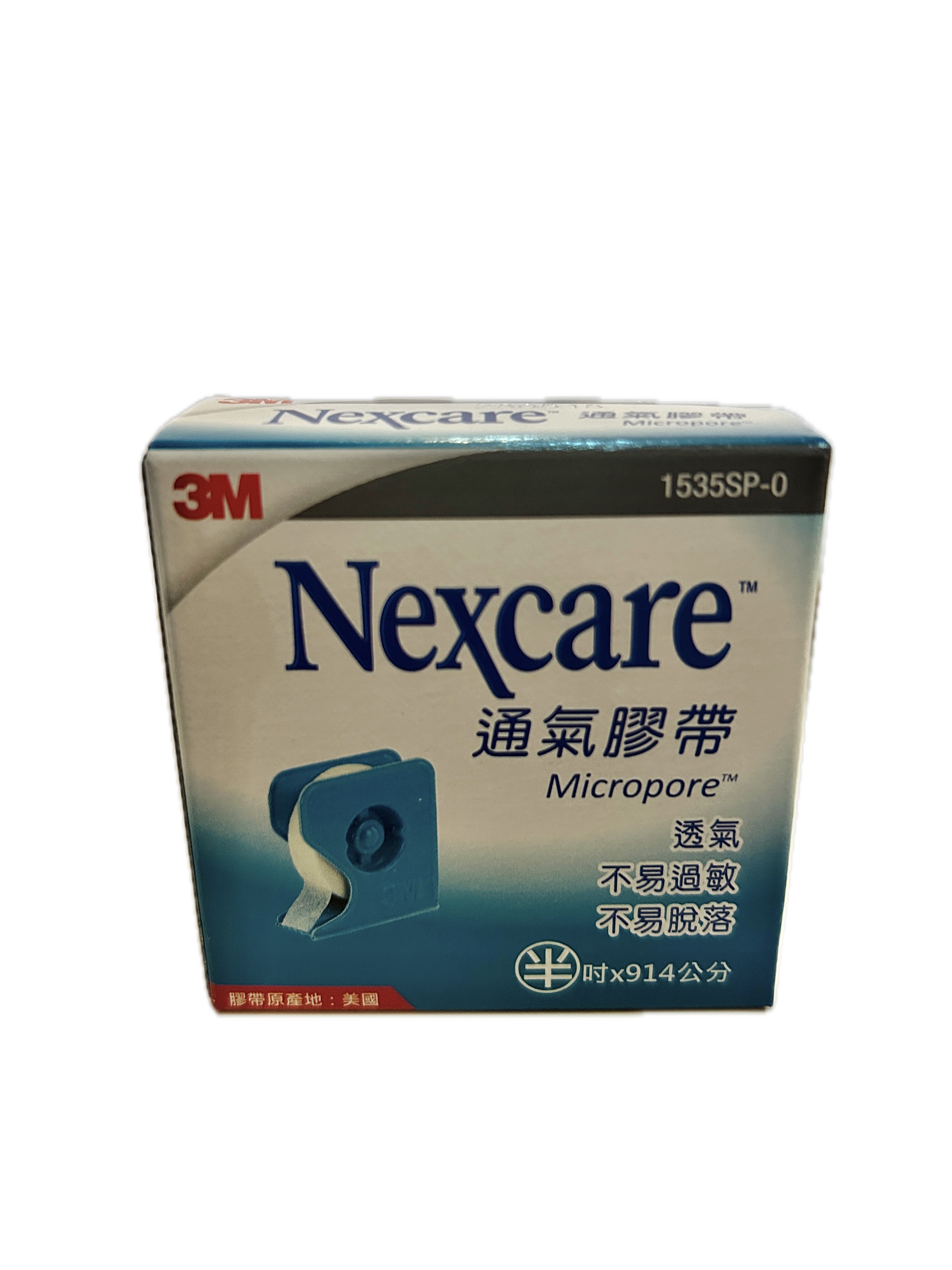 1535SP-0白色膠帶半吋盒裝  |商品介紹|醫療器材&紙類日用品|3M|紙膠