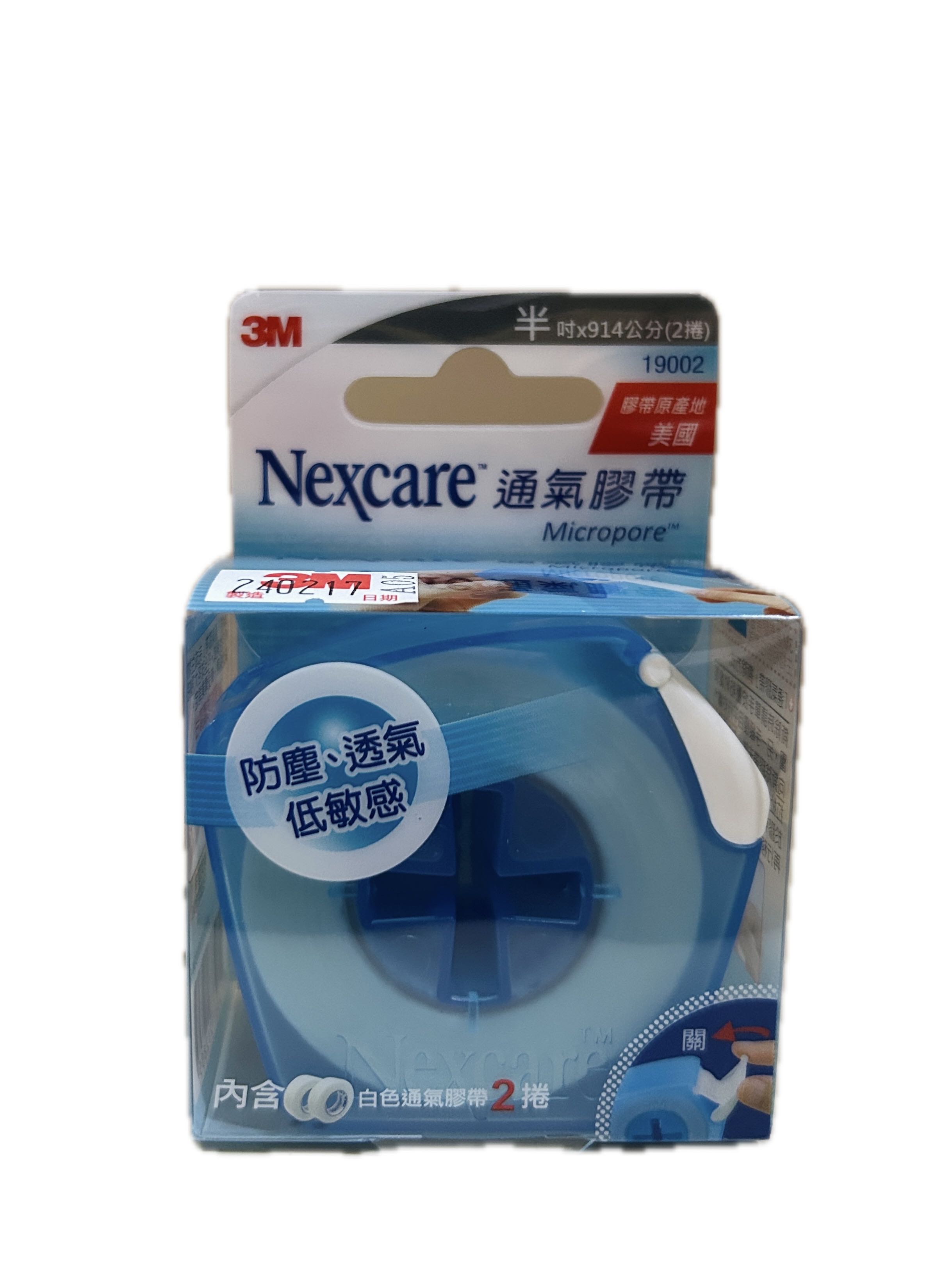 19002十字膠台白膠袋0.5  |商品介紹|醫療器材&紙類日用品|3M|紙膠