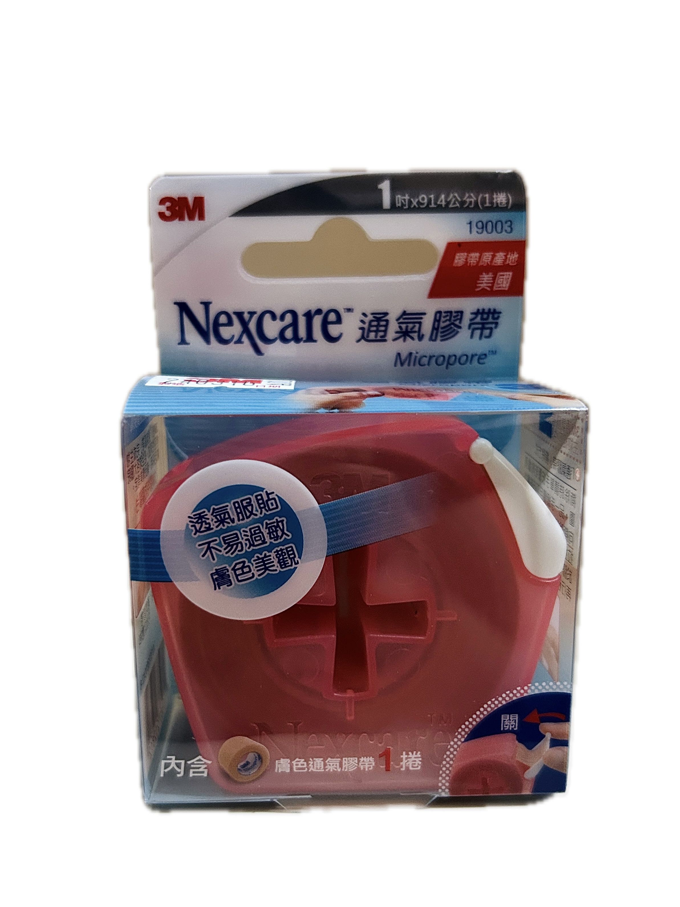 19003十字膠台膚色膠帶1  |商品介紹|醫療器材&紙類日用品|3M|紙膠