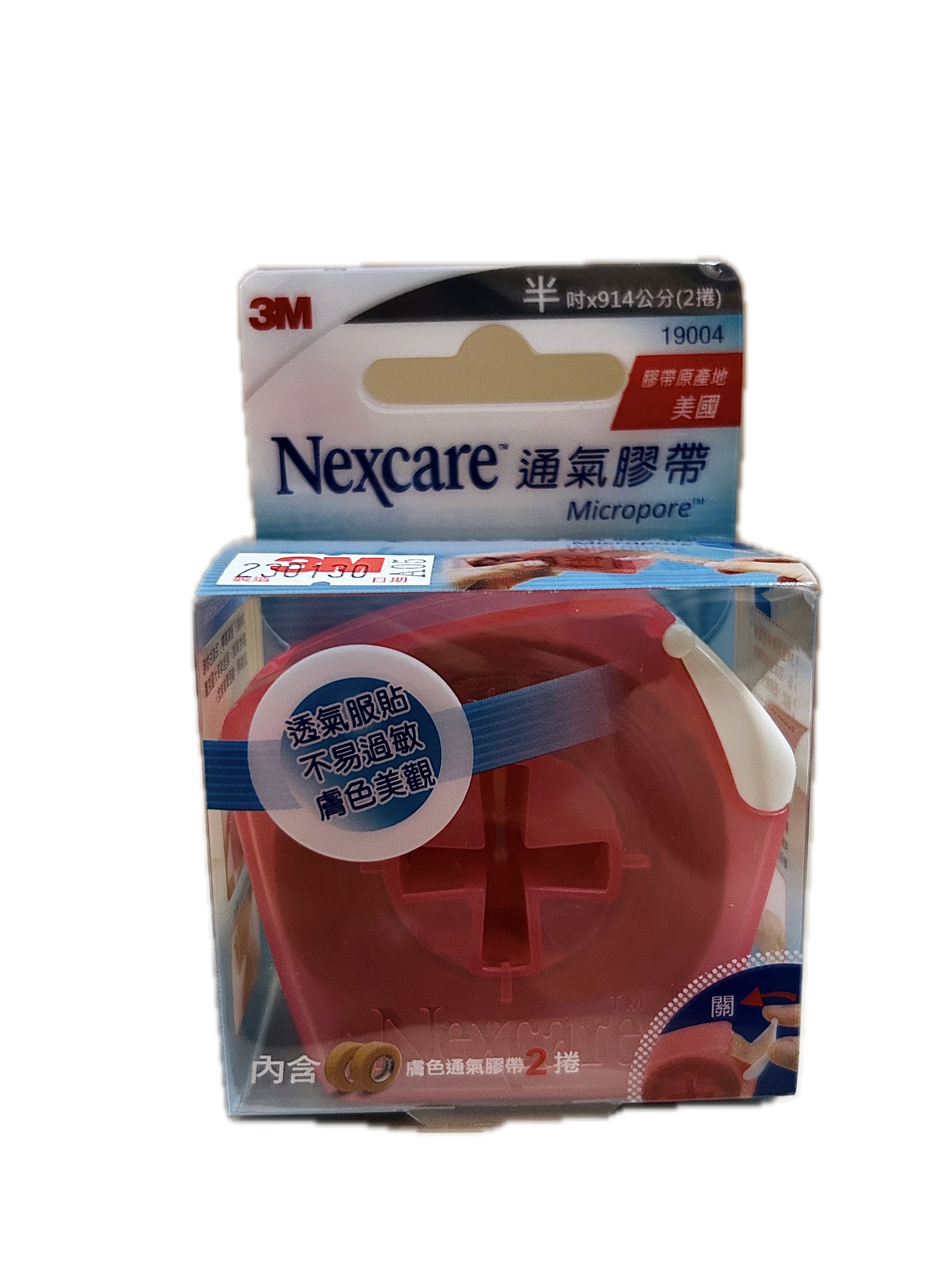 19004十字膠台膚膠袋0.5  |商品介紹|醫療器材&紙類日用品|3M|紙膠