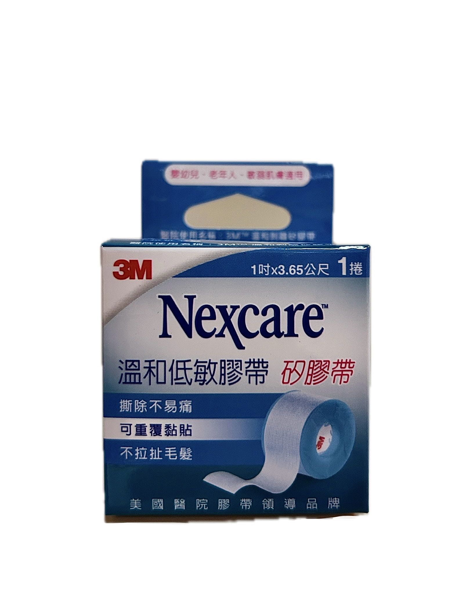 3M溫和低敏矽膠帶－盒裝