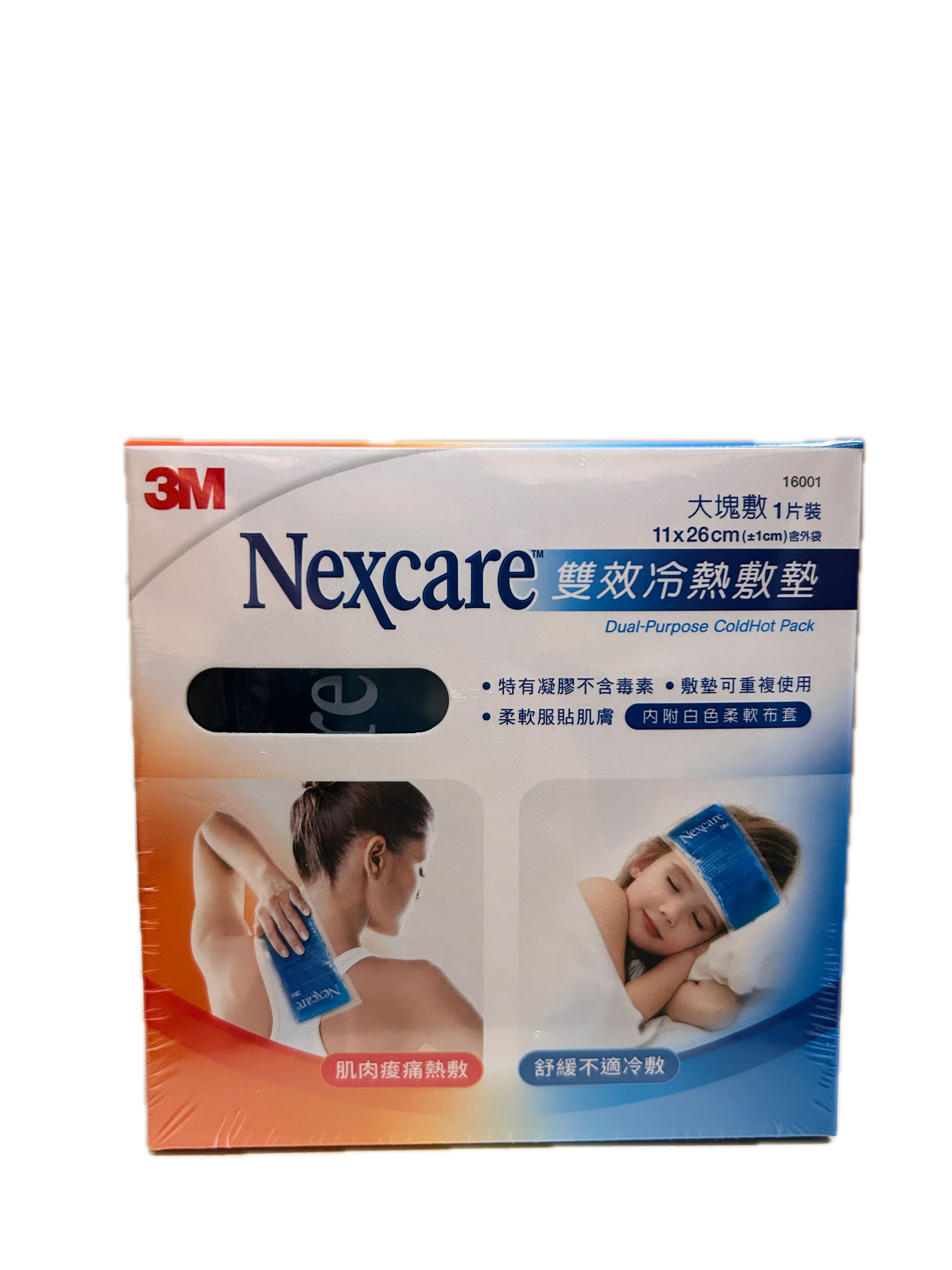 16001冷熱敷墊大塊敷*1P  |商品介紹|醫療器材&紙類日用品|3M|紙膠