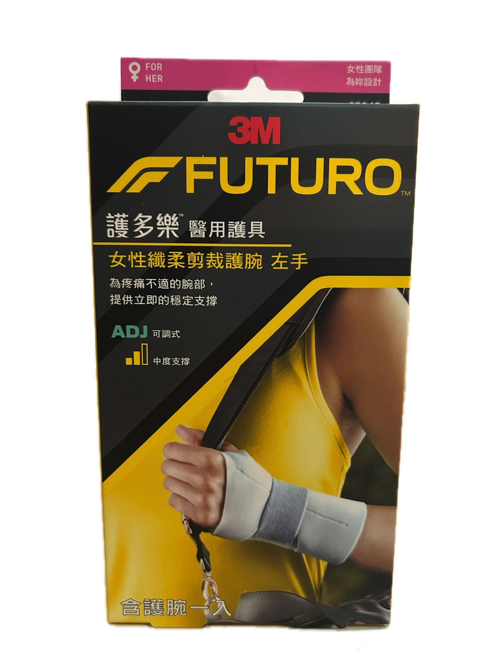 95345纖柔高支撐護腕左手