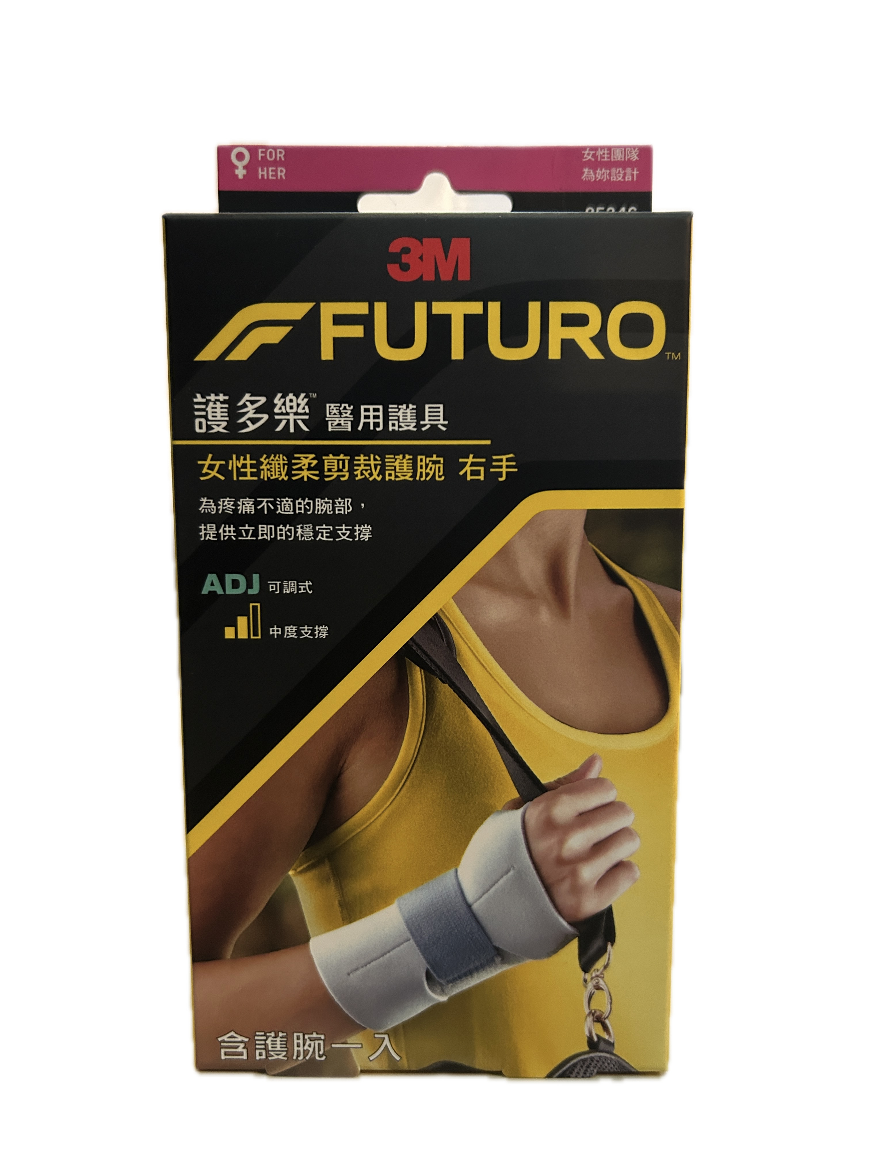 95346纖柔高支撐護腕右手  |商品介紹|醫療器材&紙類日用品|3M|護具