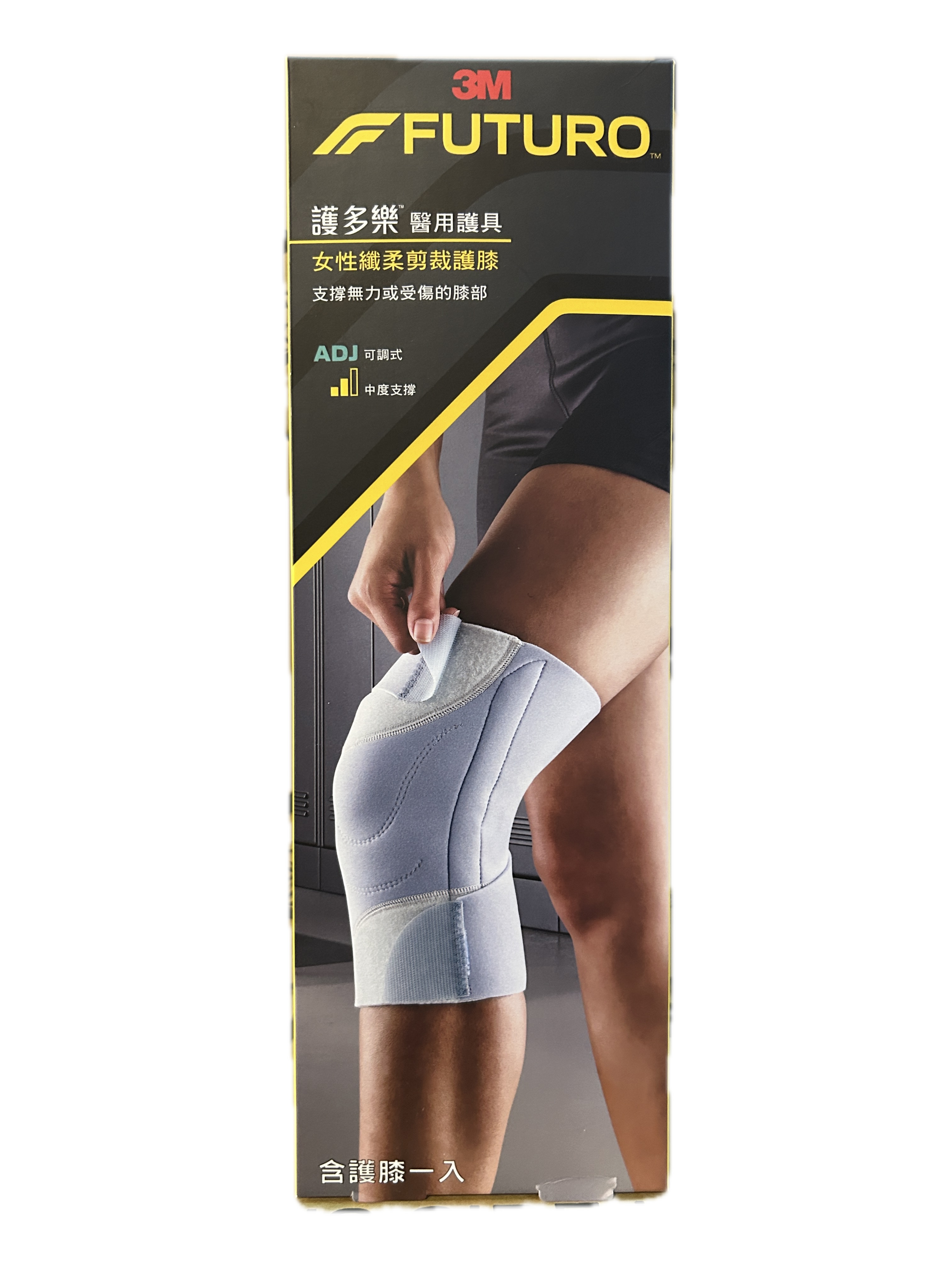 95341纖柔可調式護膝  |商品介紹|醫療器材&紙類日用品|3M|護具