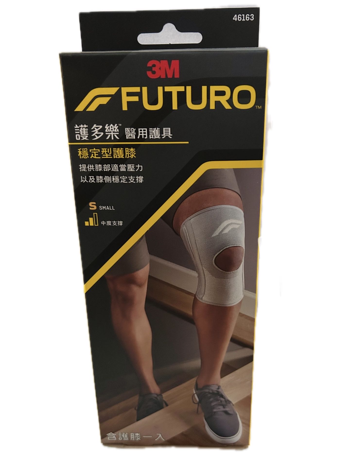 46163穩定型護膝S─灰色  |商品介紹|醫療器材&紙類日用品|3M|護具