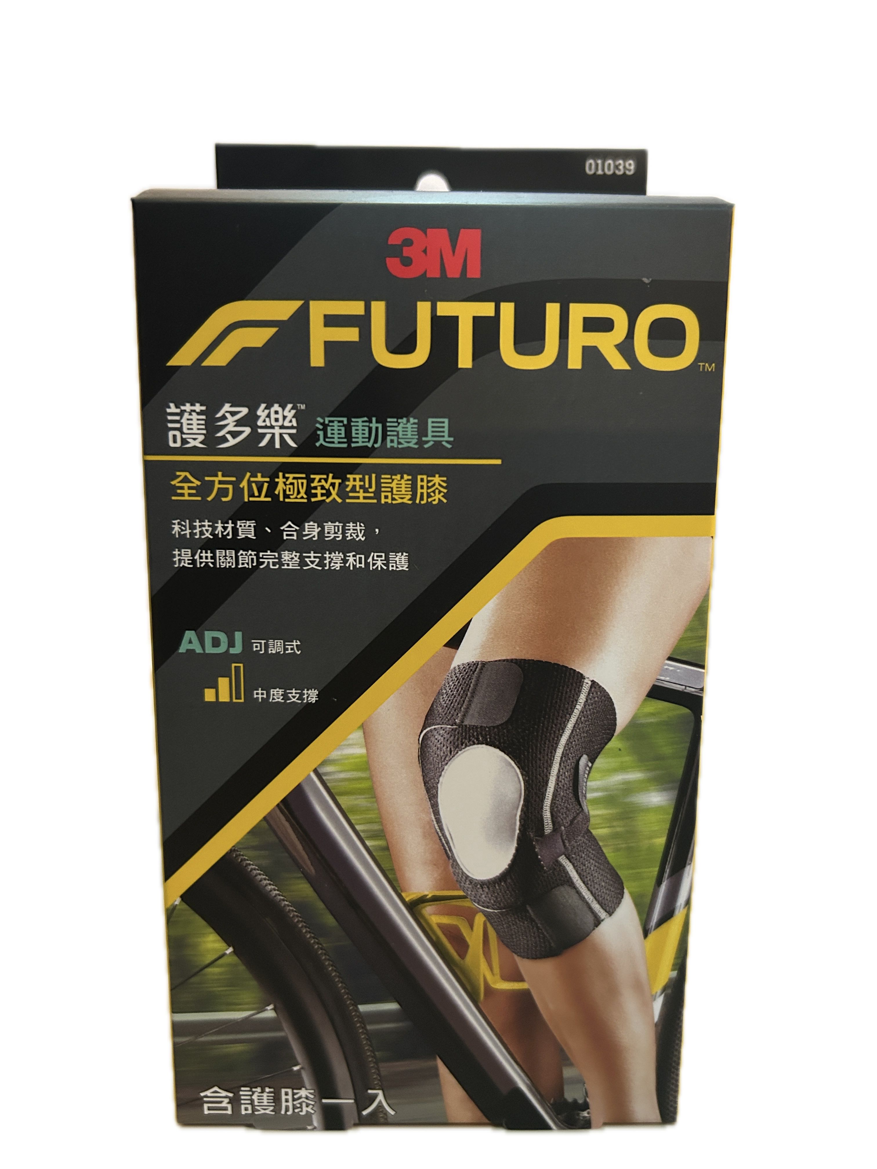 3M全方位極致型護膝  |商品介紹|醫療器材&紙類日用品|3M|護具