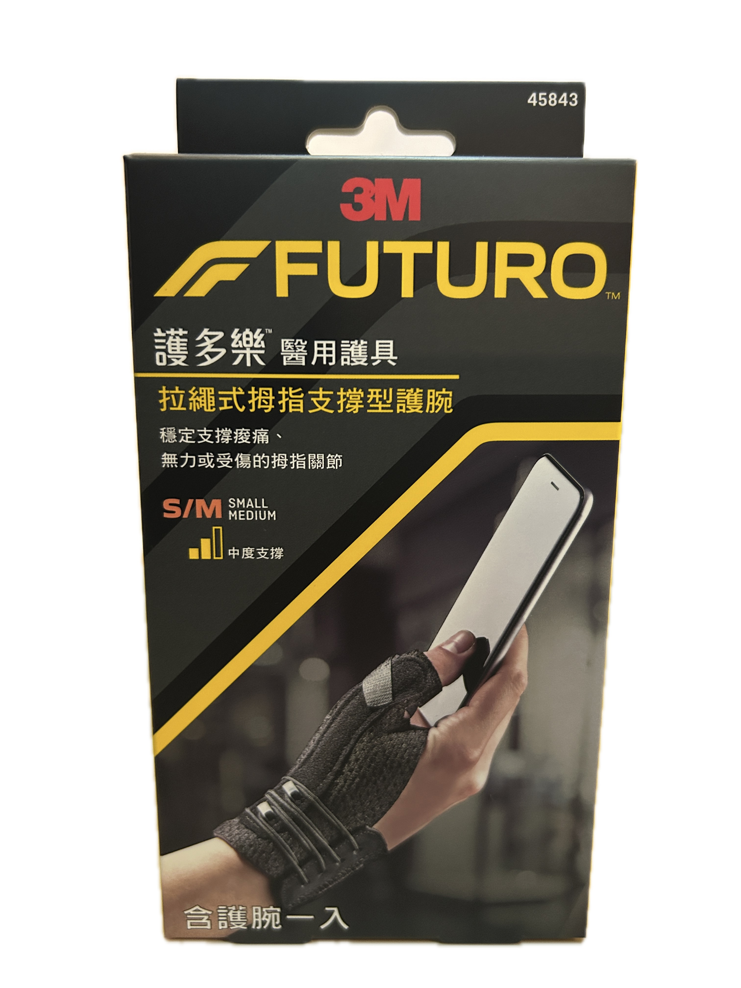 45843拉繩式拇指護腕S-M  |商品介紹|醫療器材&紙類日用品|3M|護具