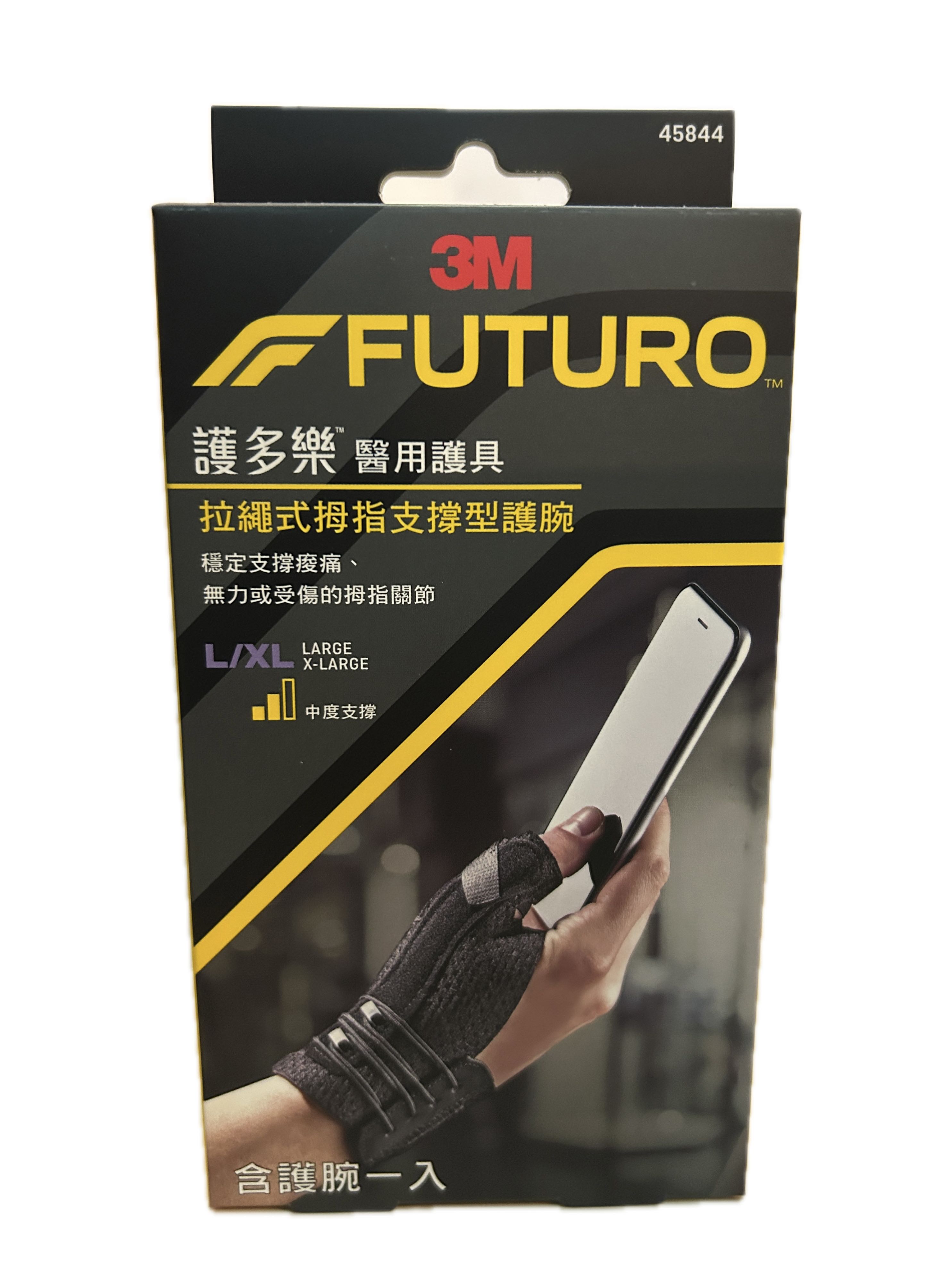 45844拉繩式拇指護腕L-XL  |商品介紹|醫療器材&紙類日用品|3M|護具