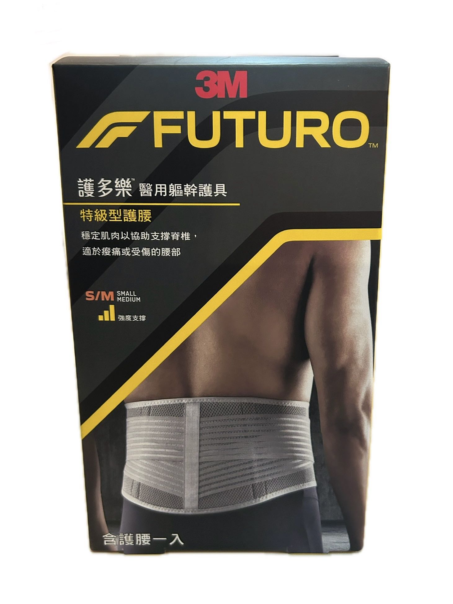 謢多樂護腰S-M─灰色  |商品介紹|醫療器材&紙類日用品|3M|護具