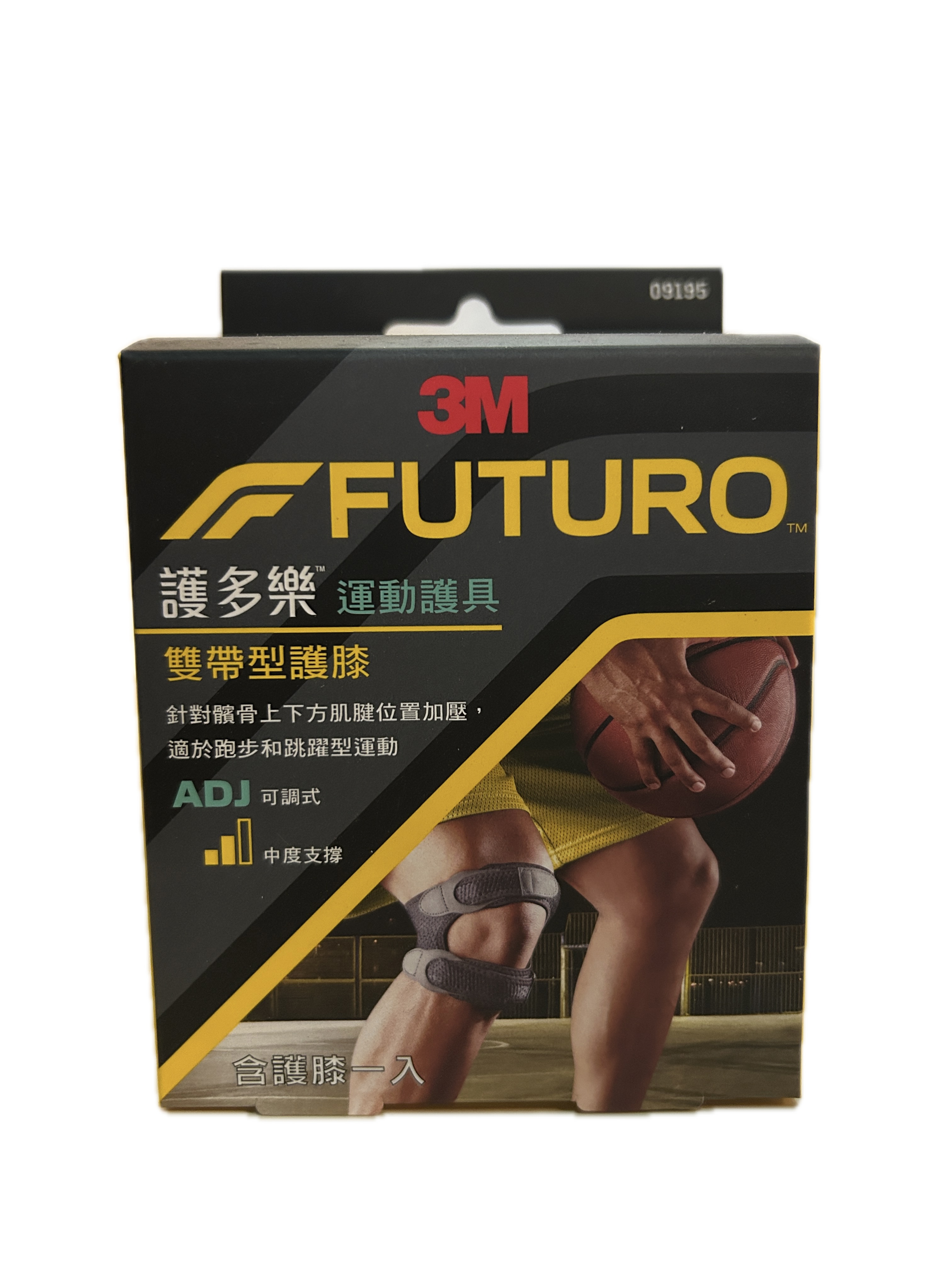 FUTURO護膝─雙帶型  |商品介紹|醫療器材&紙類日用品|3M|護具