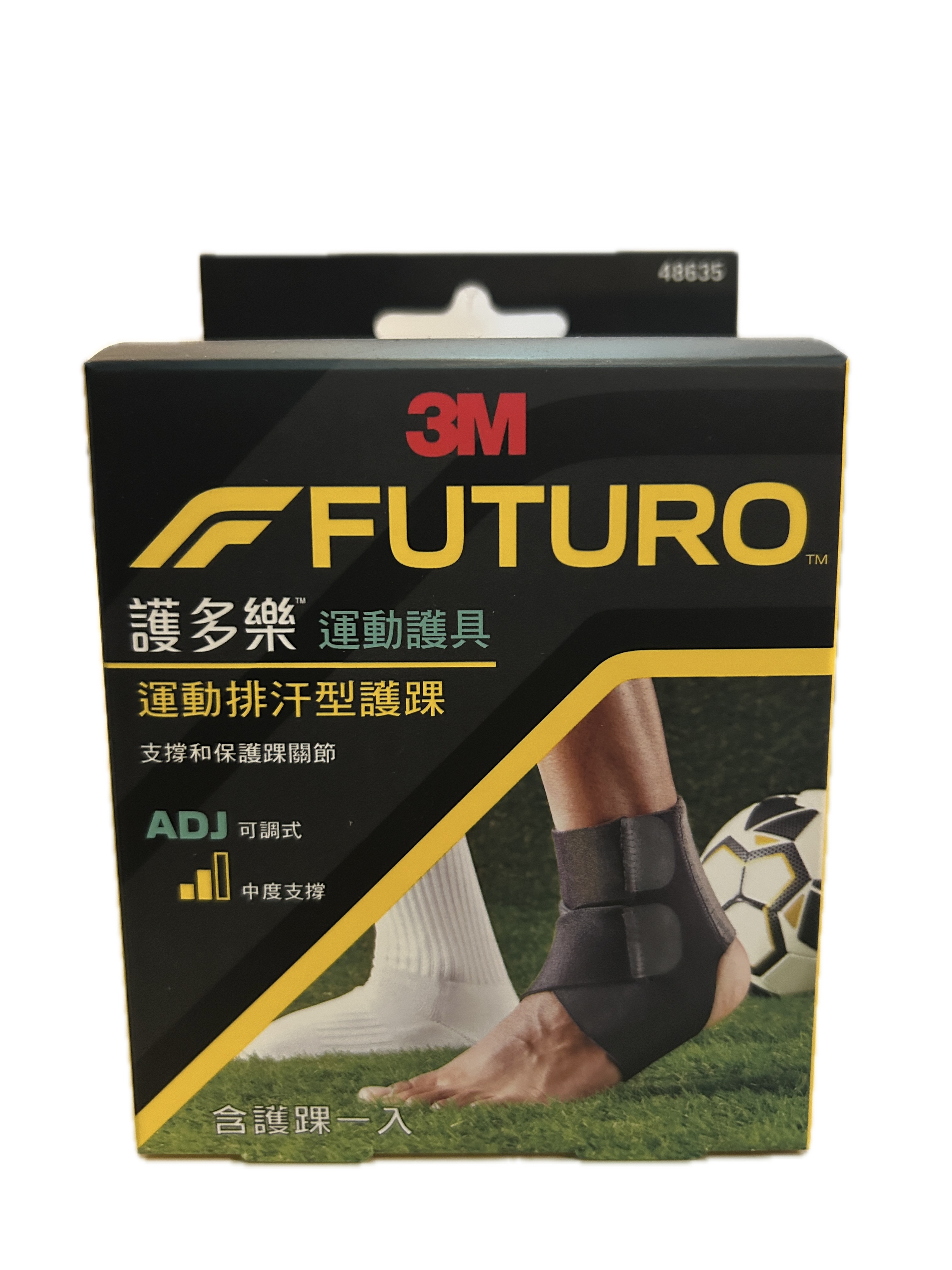 48635可調式運動排汗護踝  |商品介紹|醫療器材&紙類日用品|3M|護具