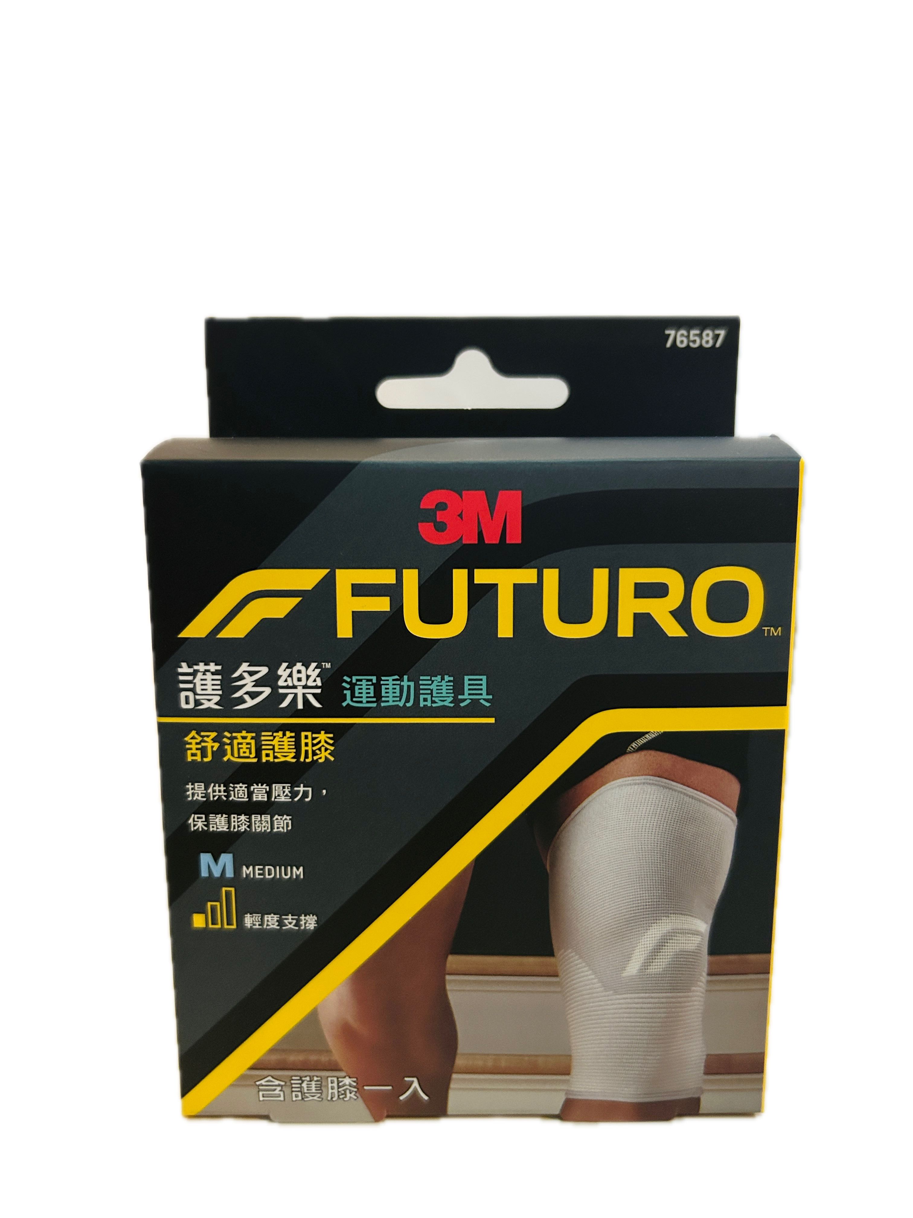 76587舒適護膝M─灰色  |商品介紹|醫療器材&紙類日用品|3M|護具