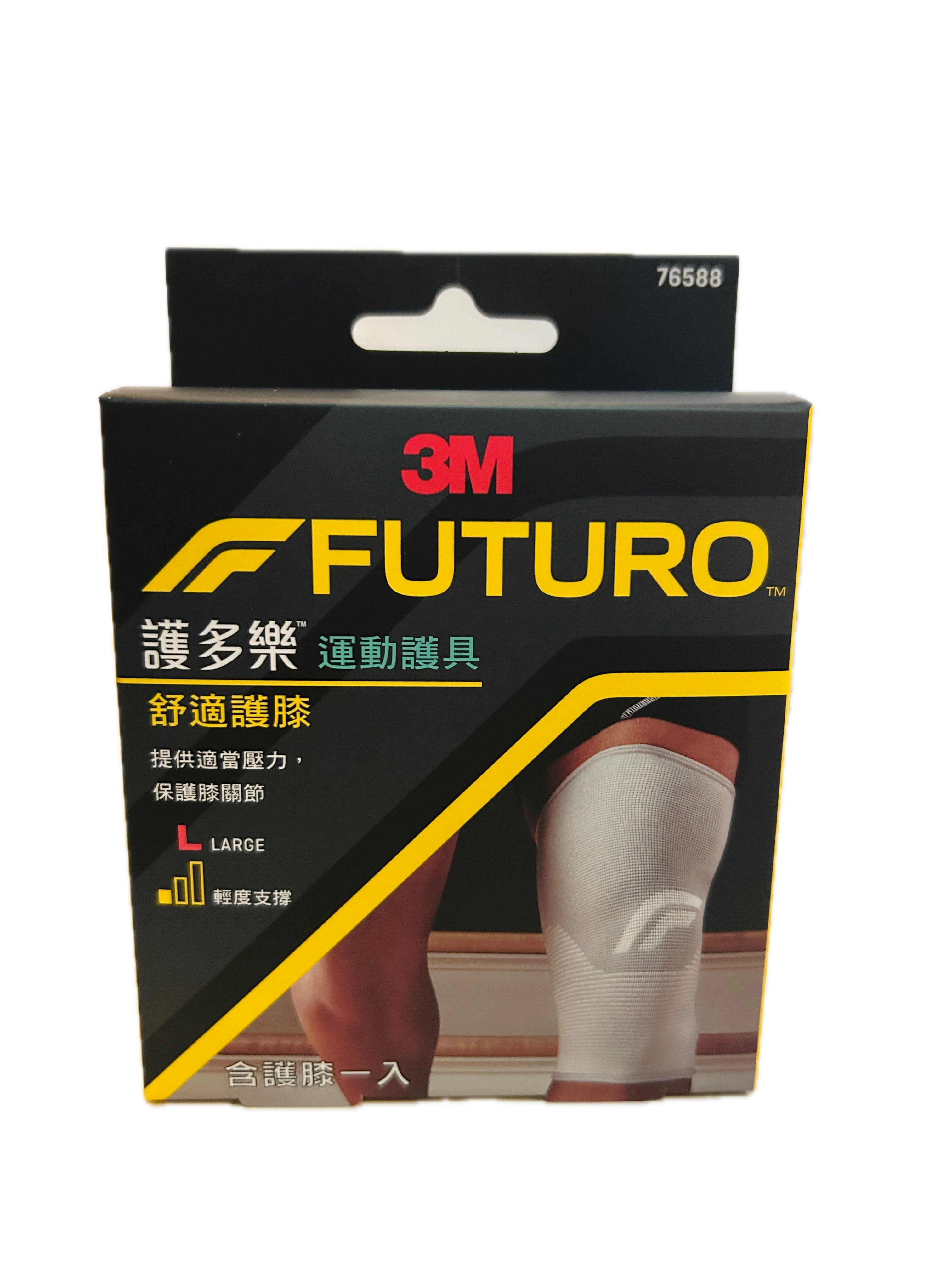 76588舒適護膝L─灰色  |商品介紹|醫療器材&紙類日用品|3M|護具