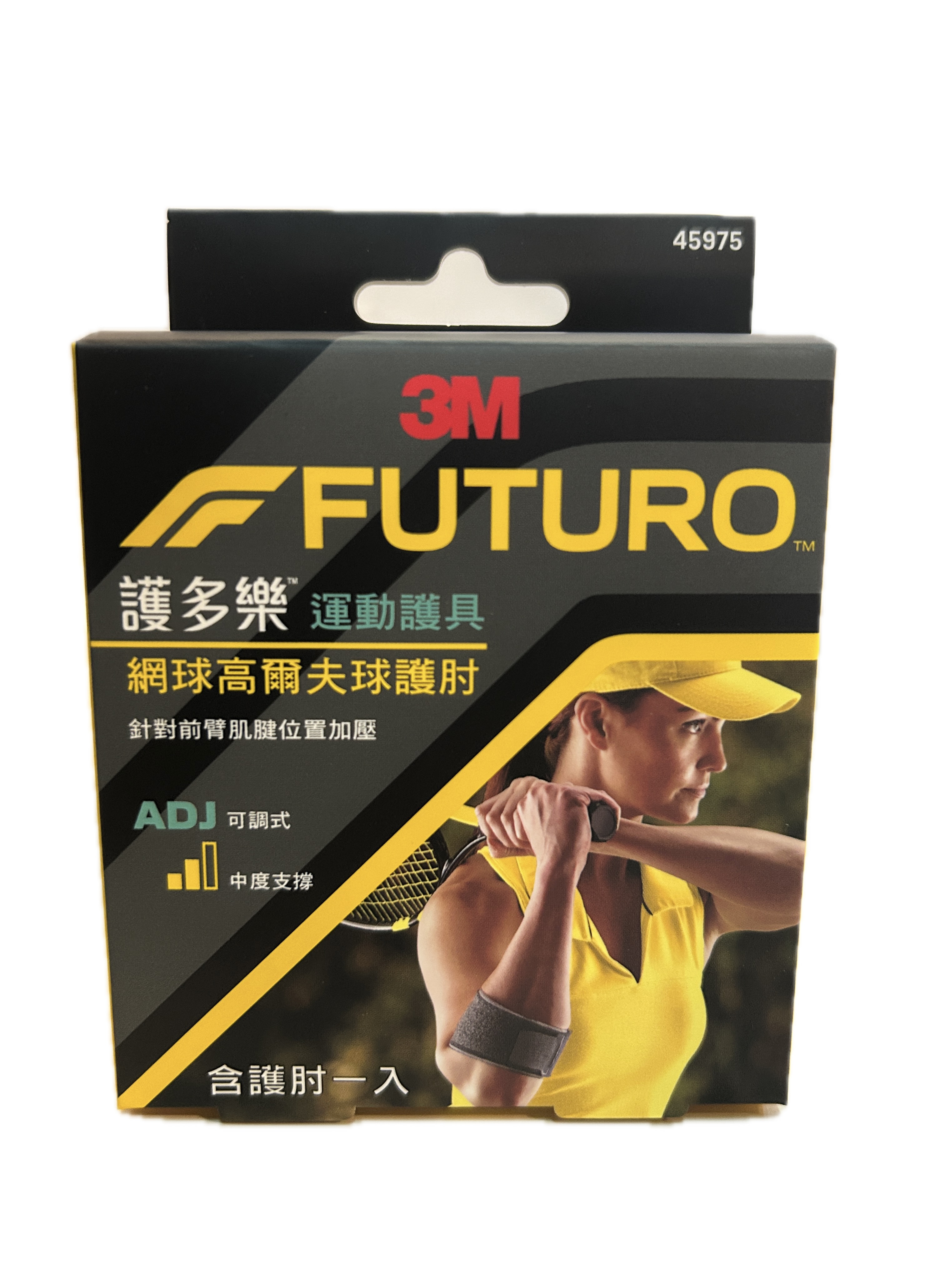 45975網球高爾夫球護肘  |商品介紹|醫療器材&紙類日用品|3M|護具