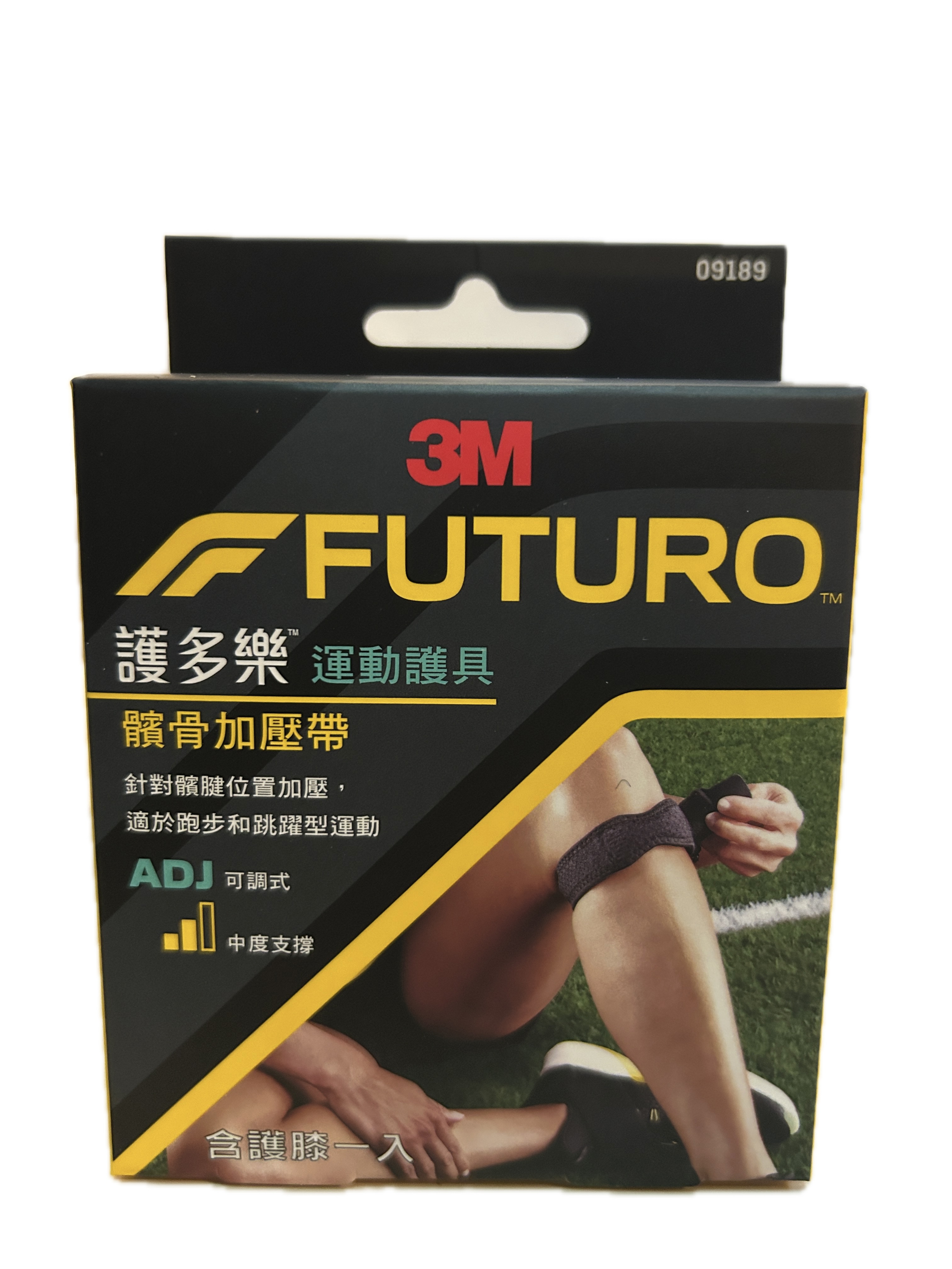 3M可調式髕骨加壓帶1306  |商品介紹|醫療器材&紙類日用品|3M|護具
