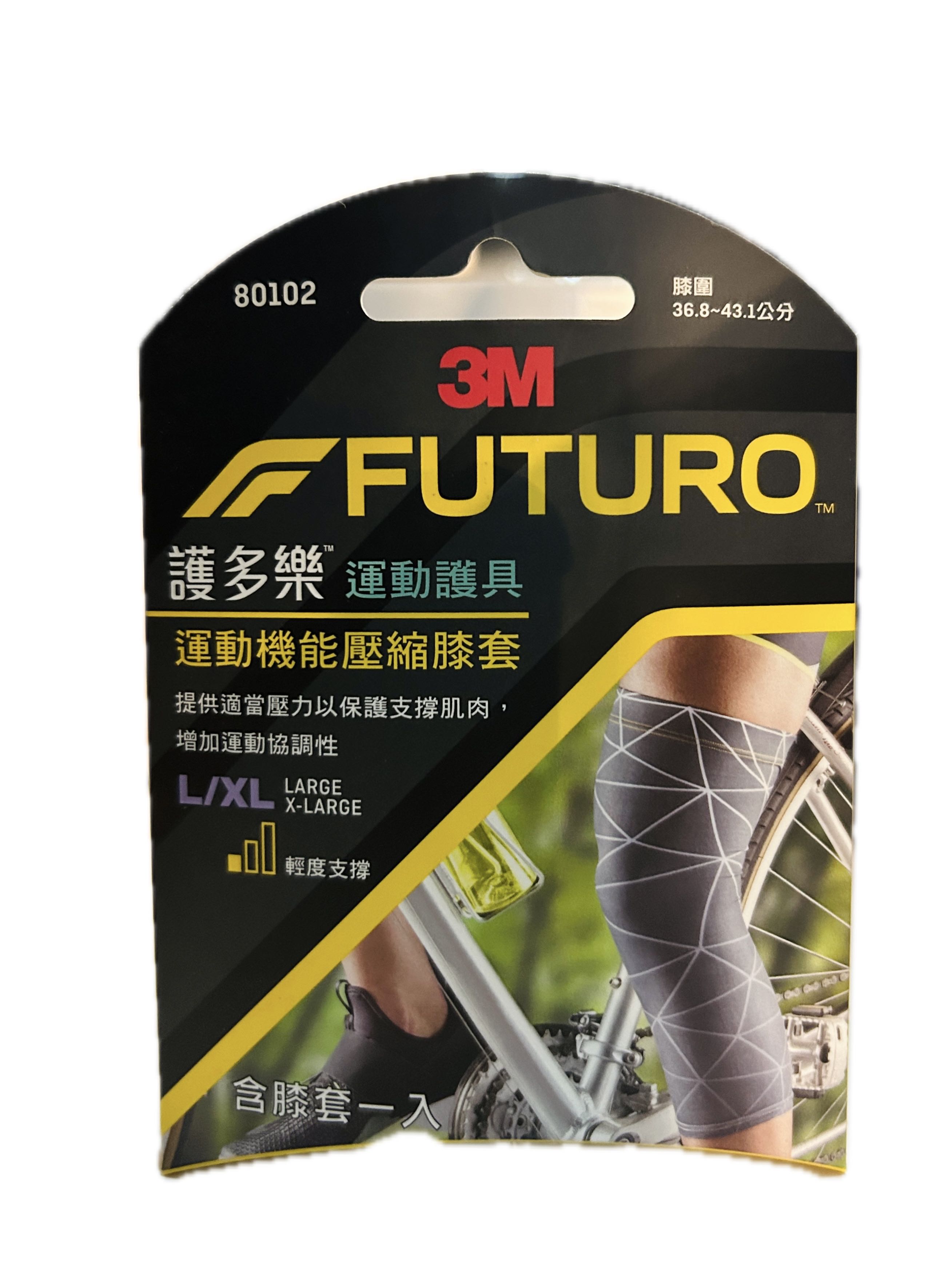 3M運動機能壓縮膝套L/XL