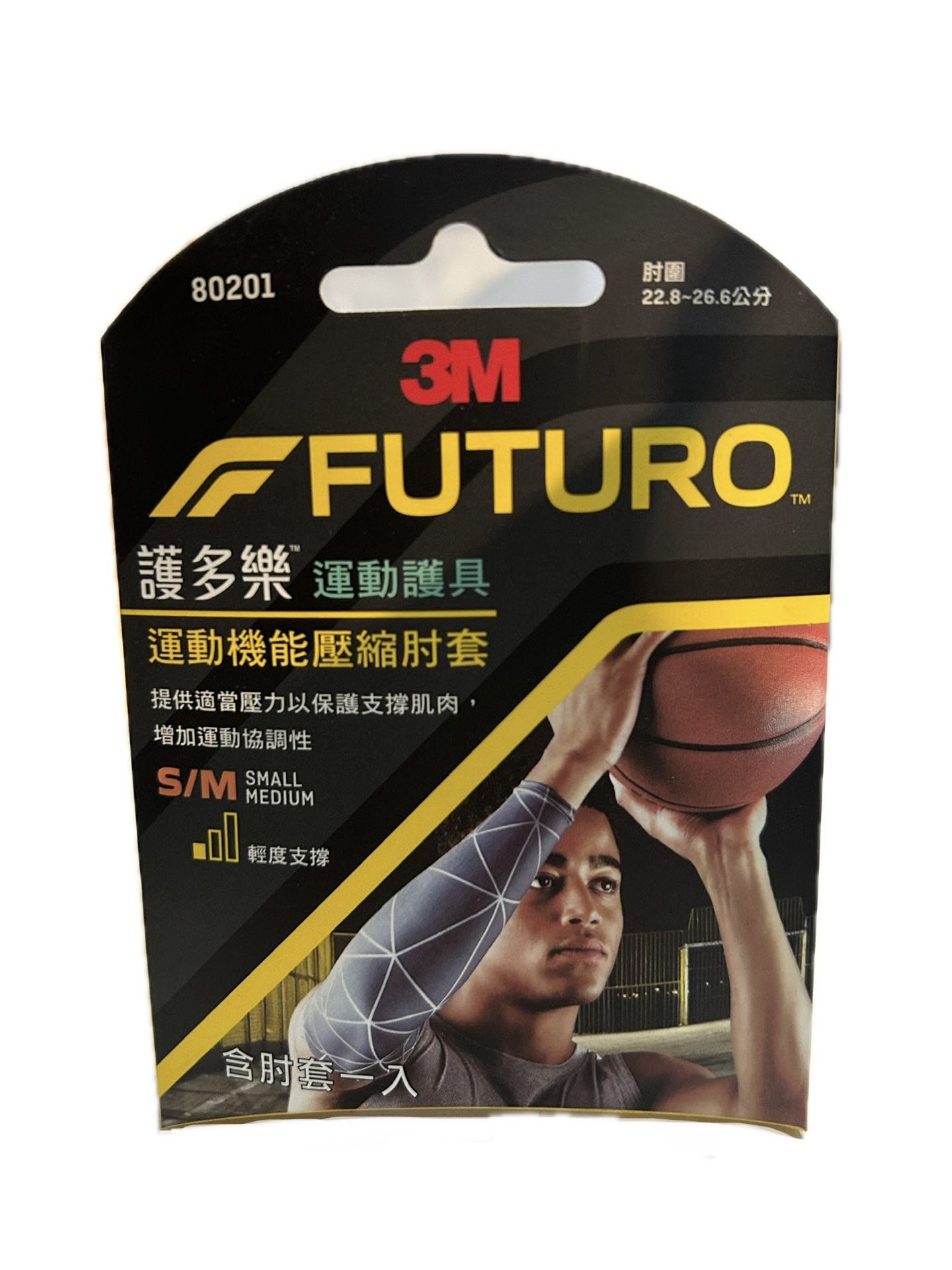 3M運動機能壓縮肘套S/M  |商品介紹|醫療器材&紙類日用品|3M|護具
