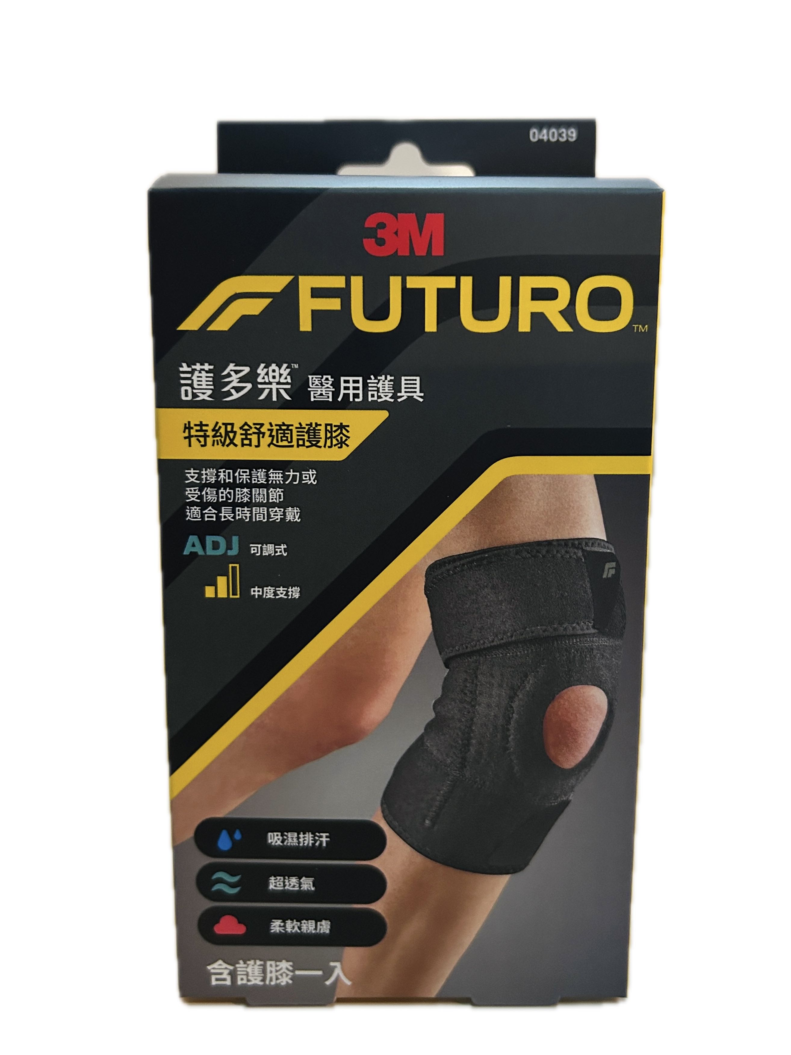 3M護多樂特級舒適護膝  |商品介紹|醫療器材&紙類日用品|3M|護具